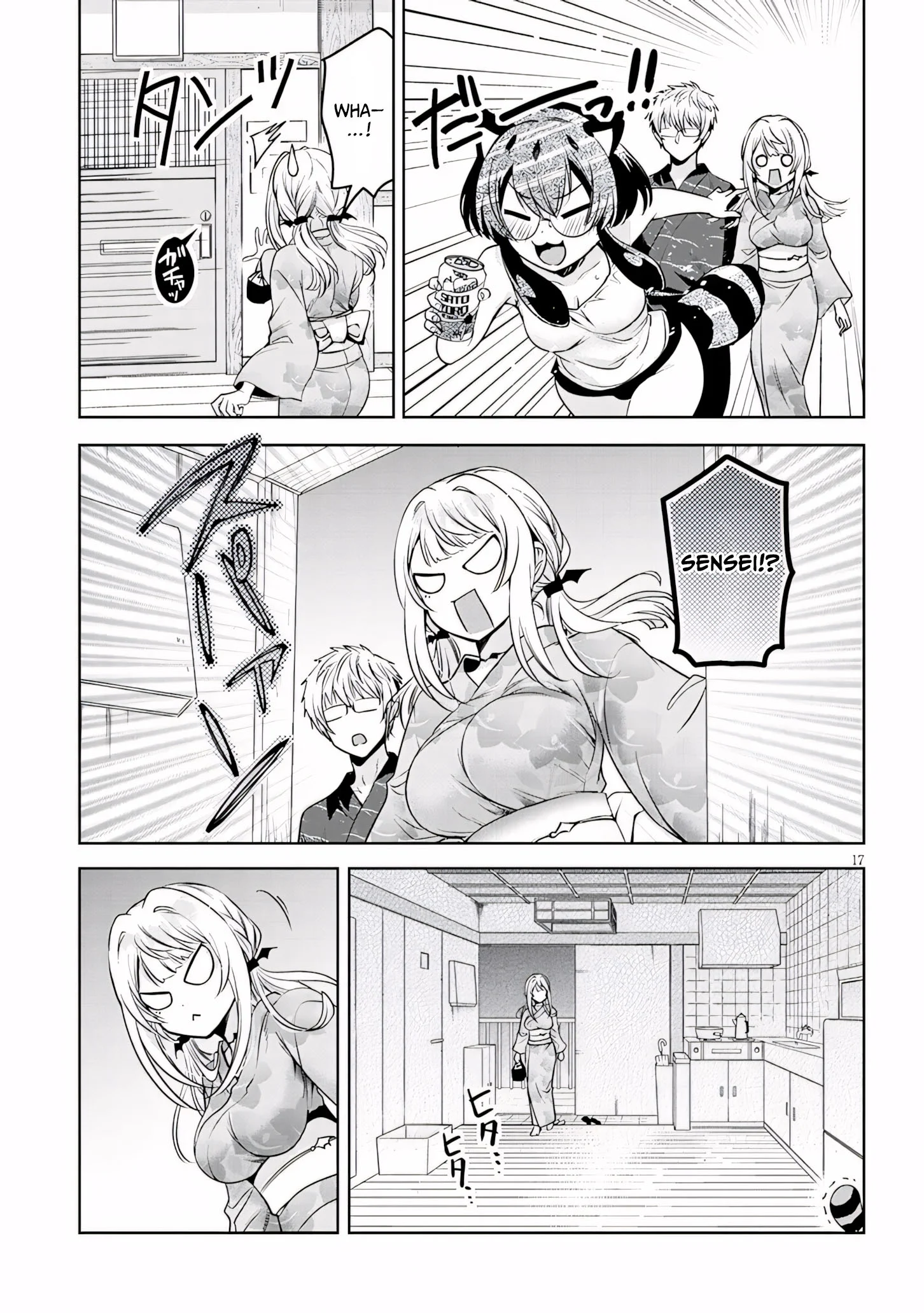 Page 17