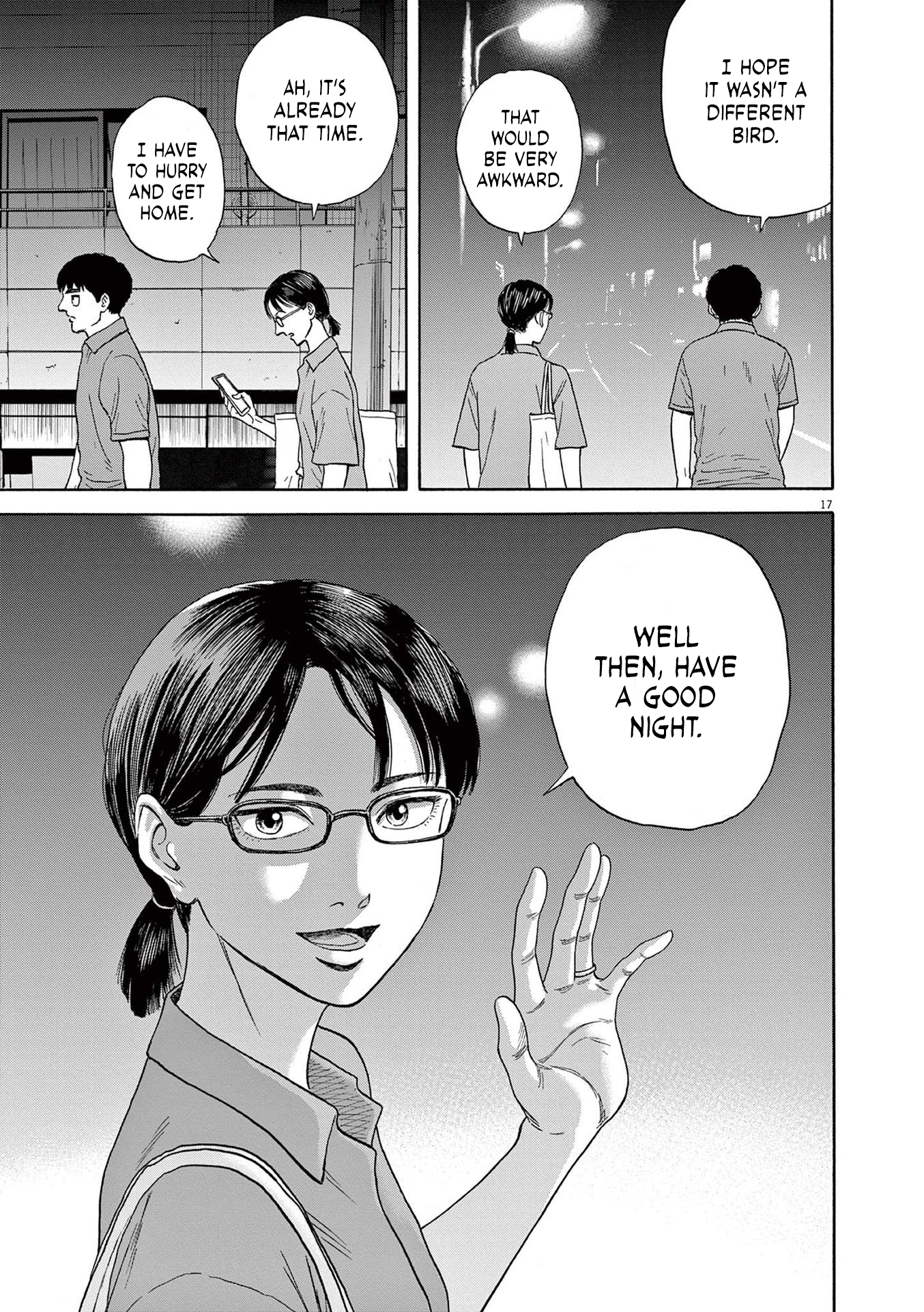 Page 17