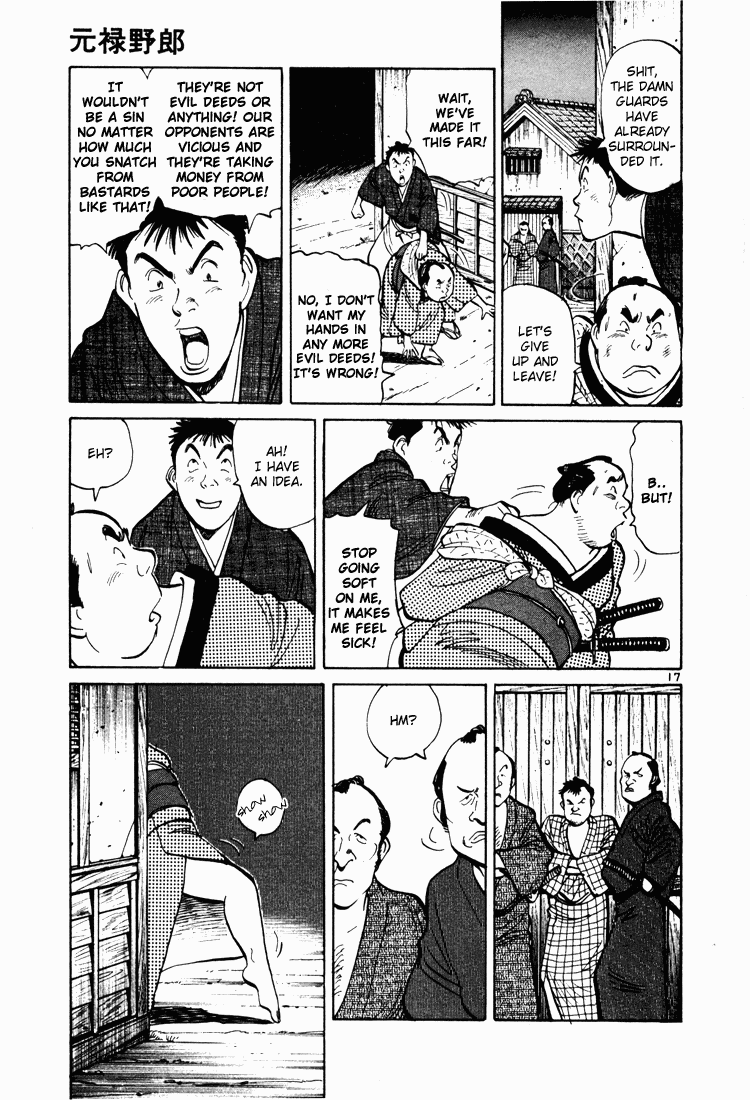 Page 17