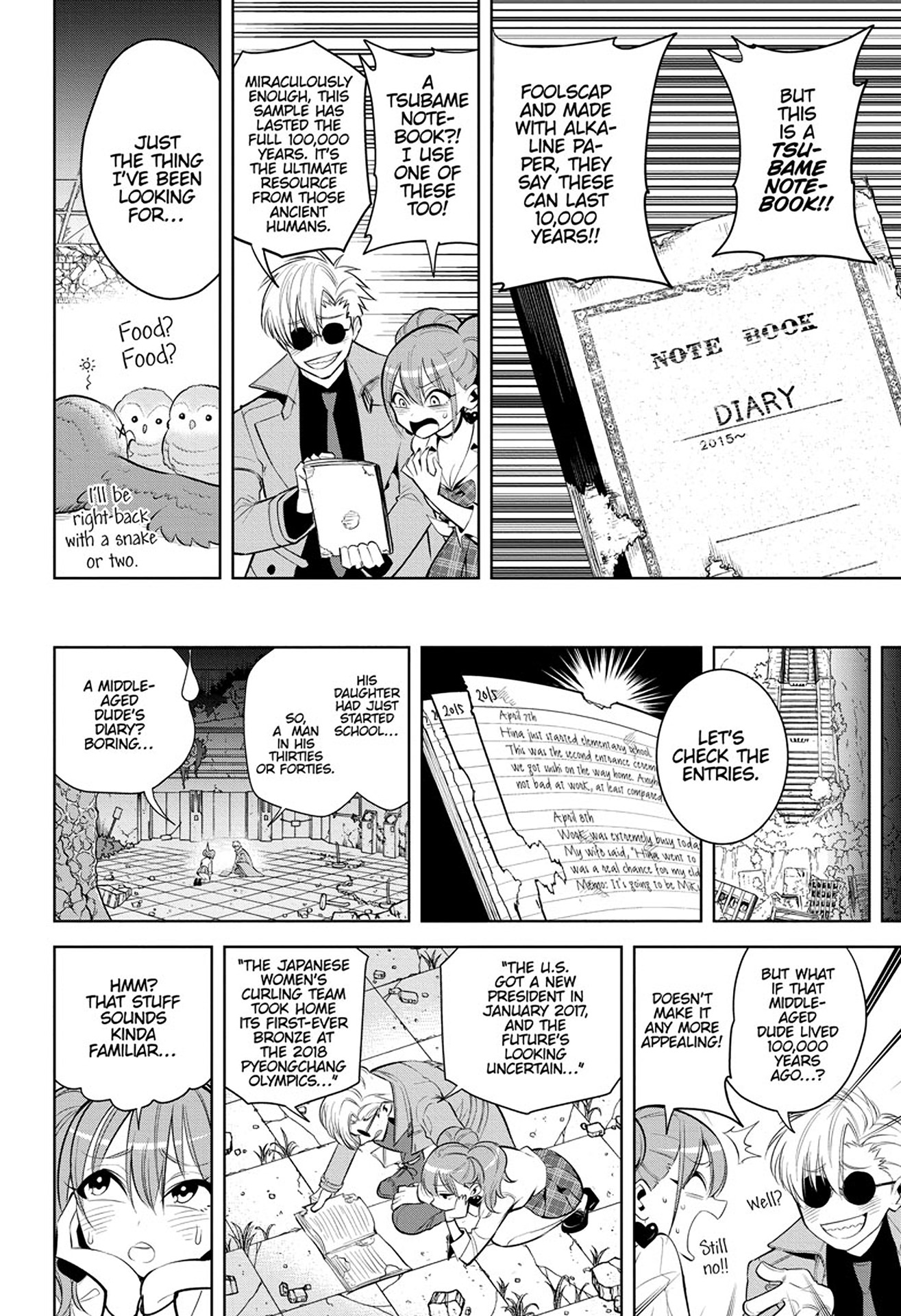 Page 17