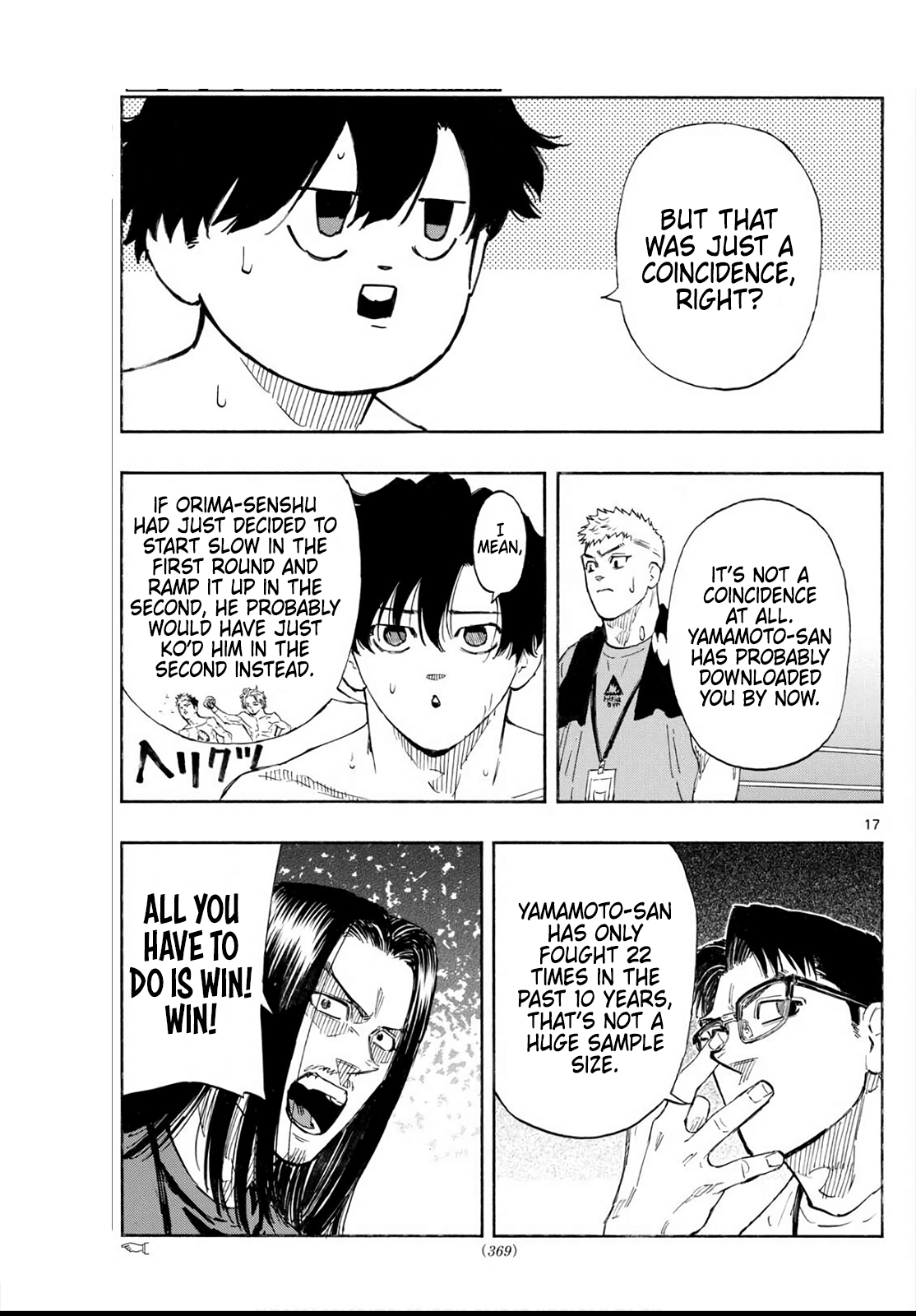 Page 17
