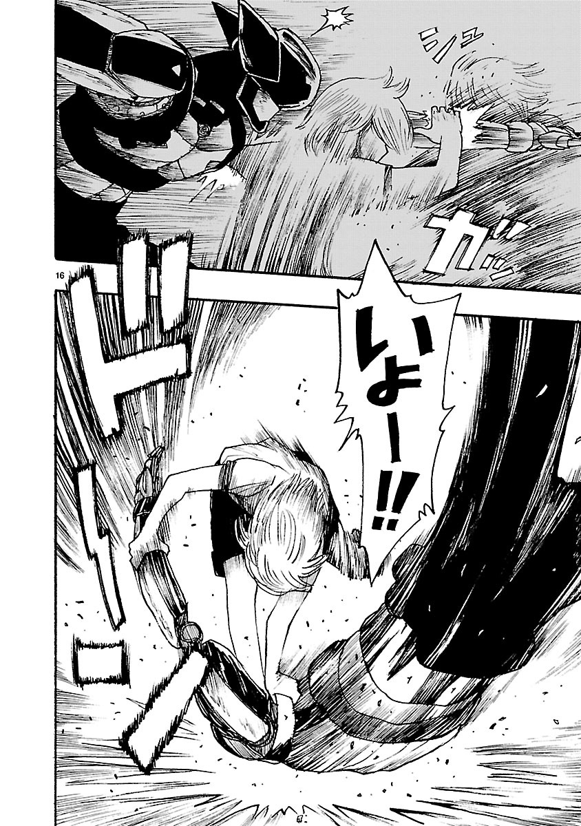 Page 16