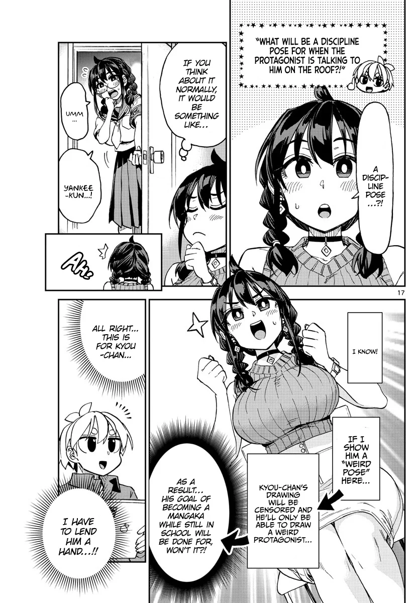 Page 17
