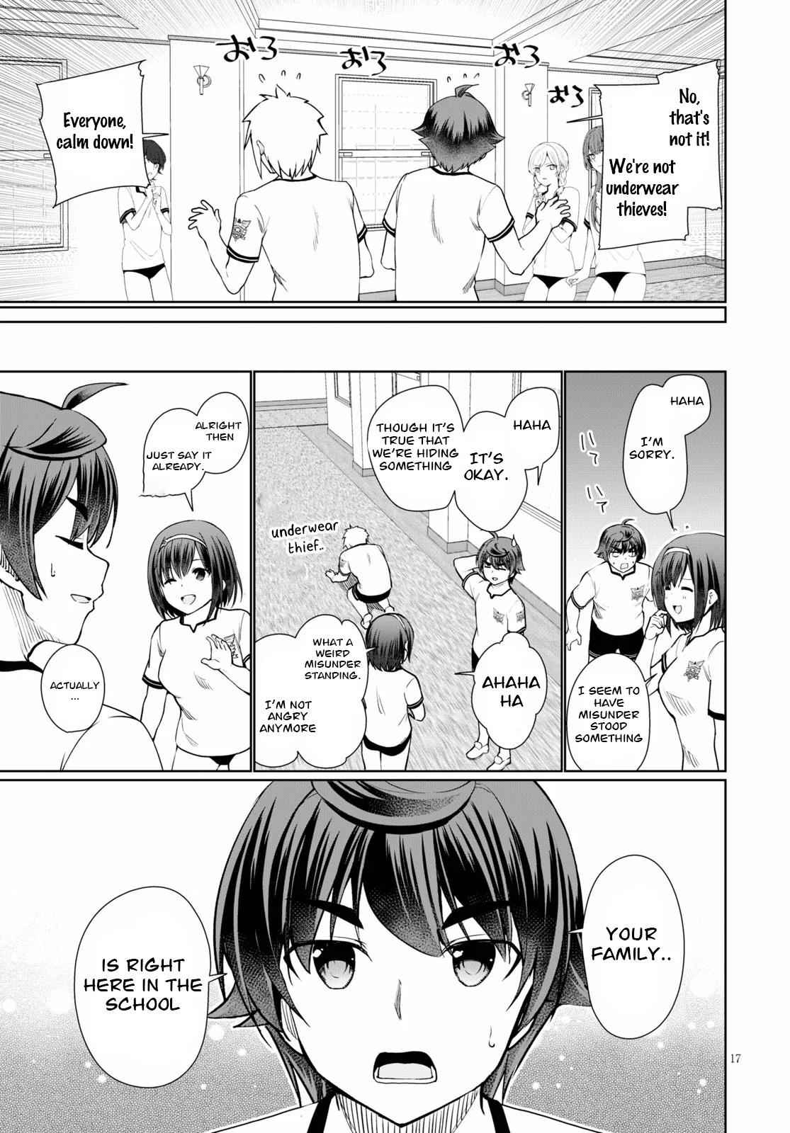 Page 17