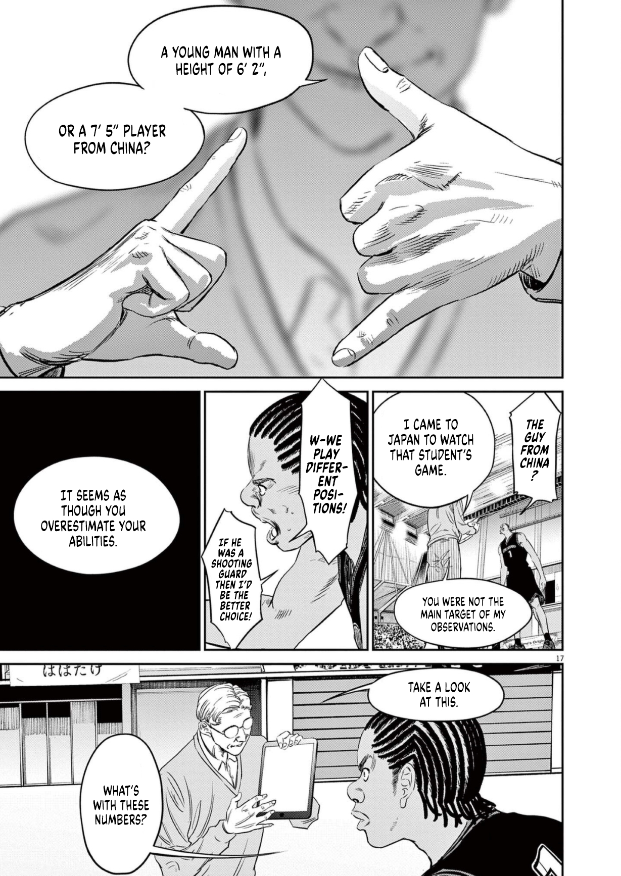 Page 17