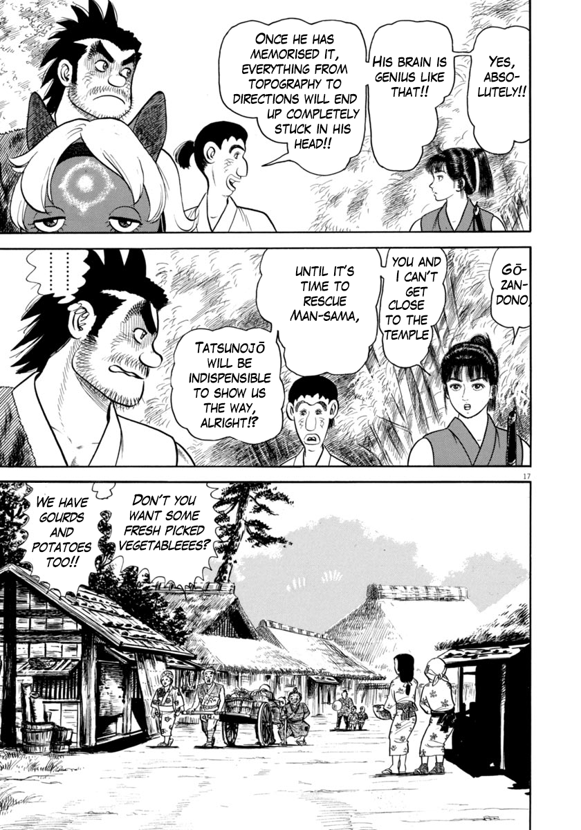 Page 17