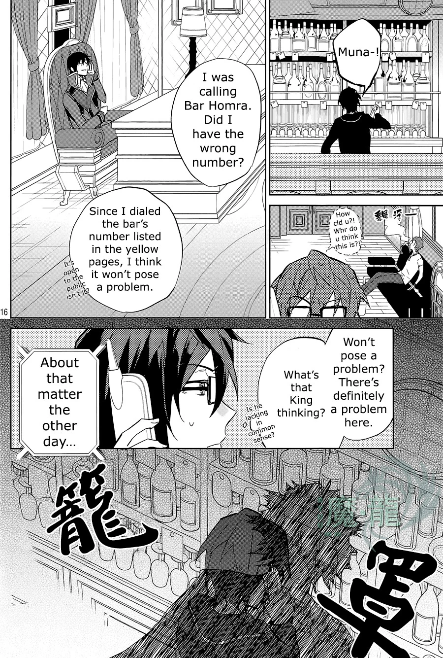 Page 16