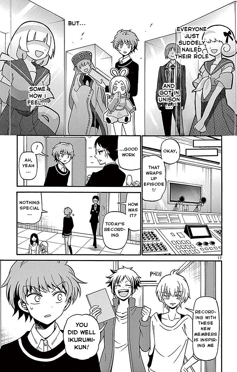 Page 17
