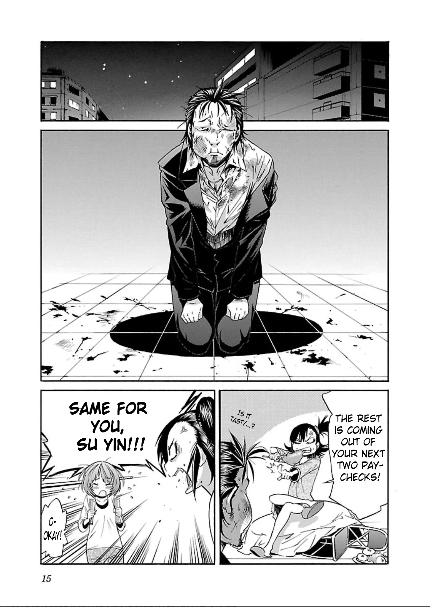 Page 17