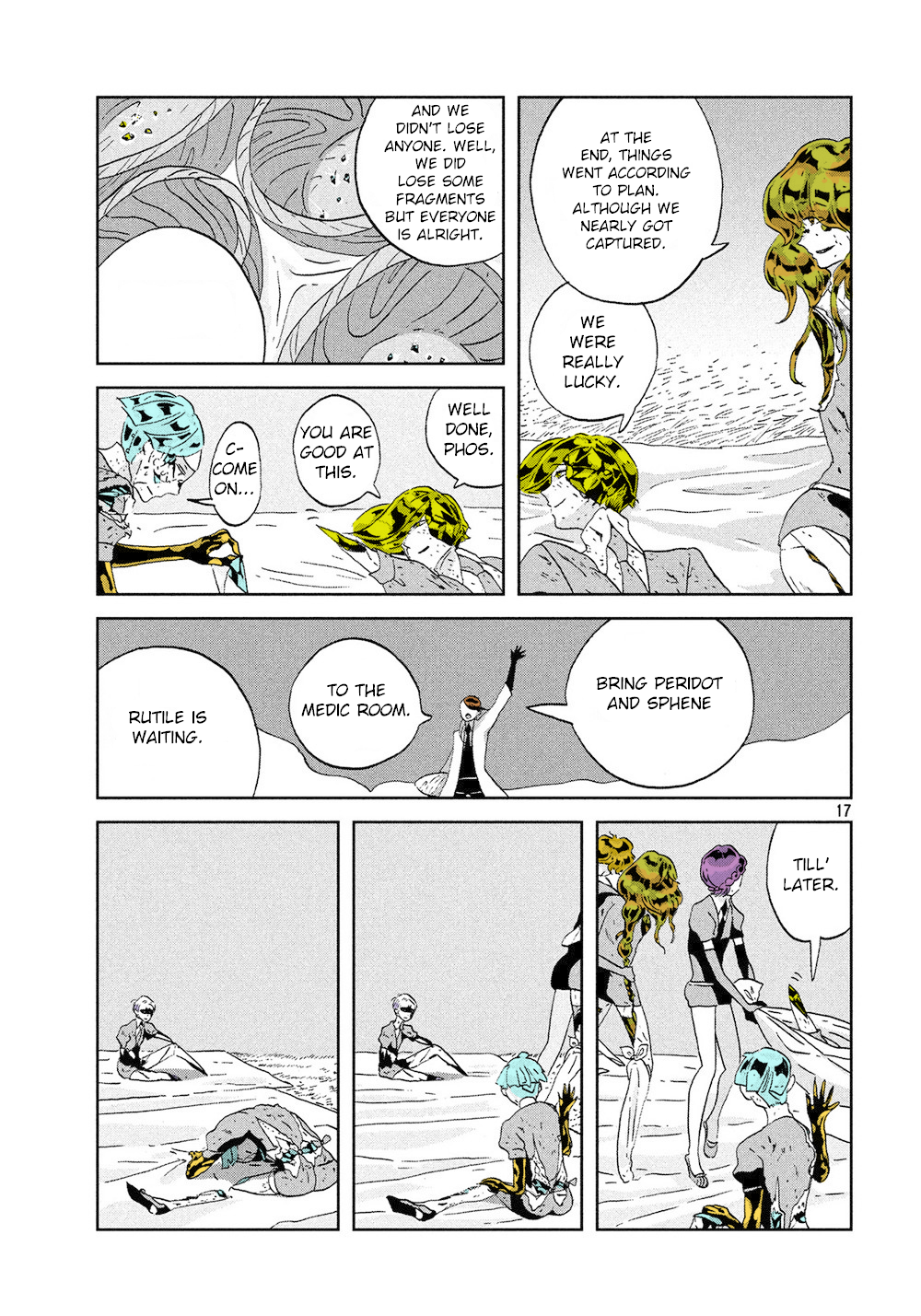 Page 17