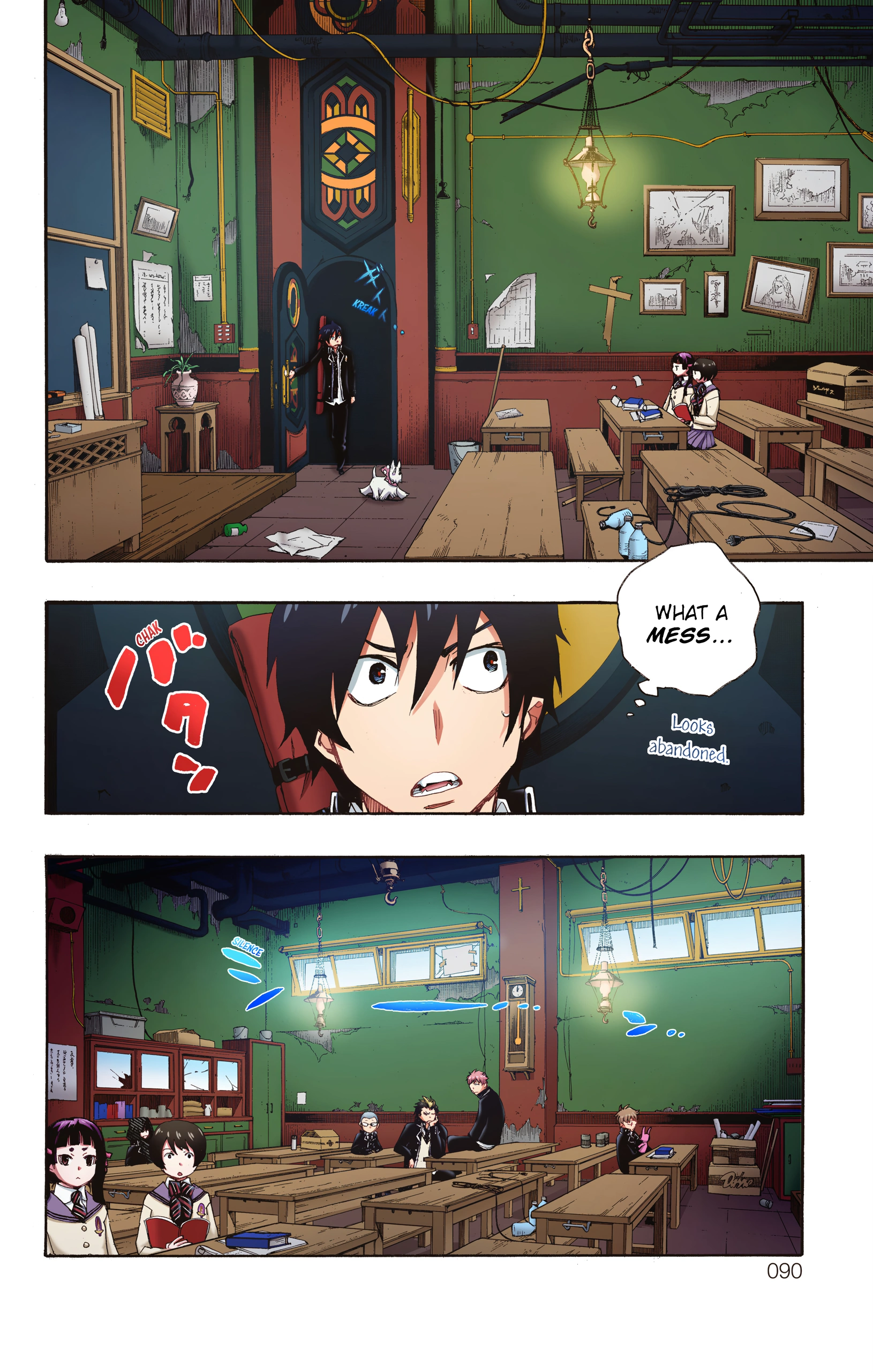 Page 17