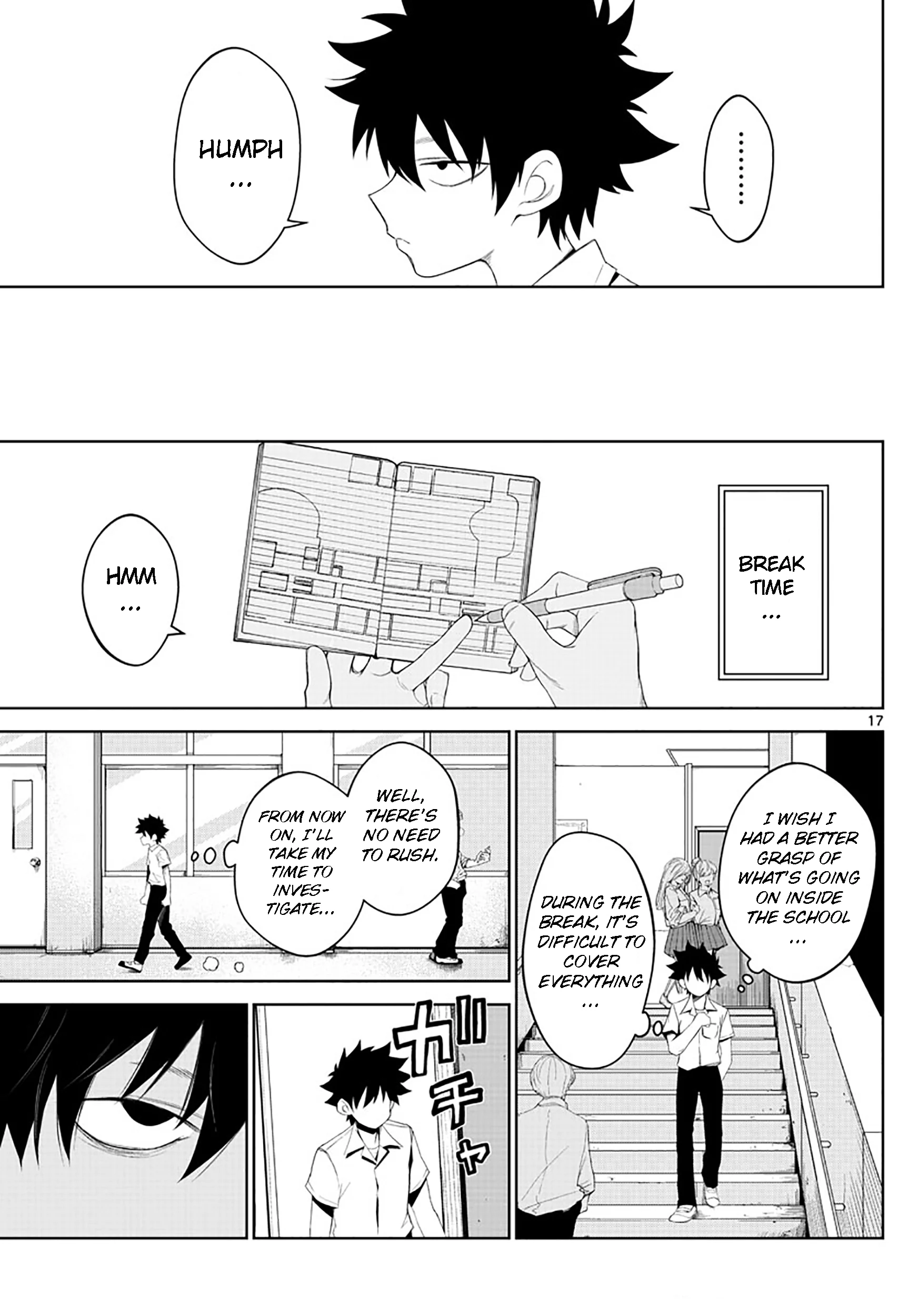 Page 17