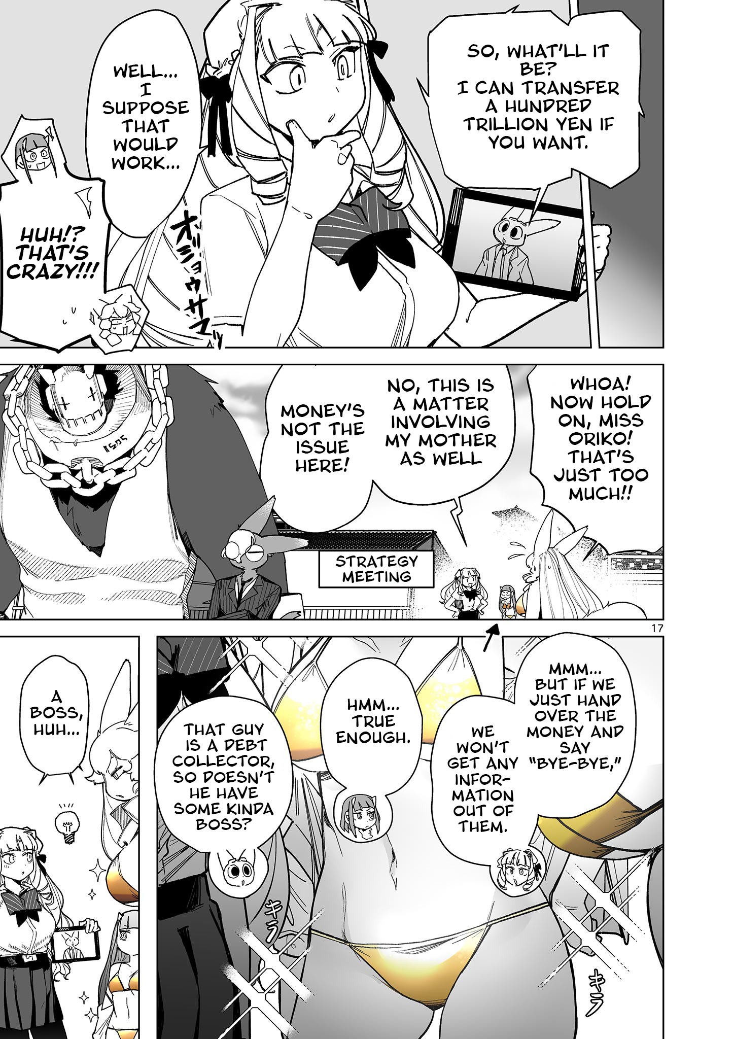 Page 17