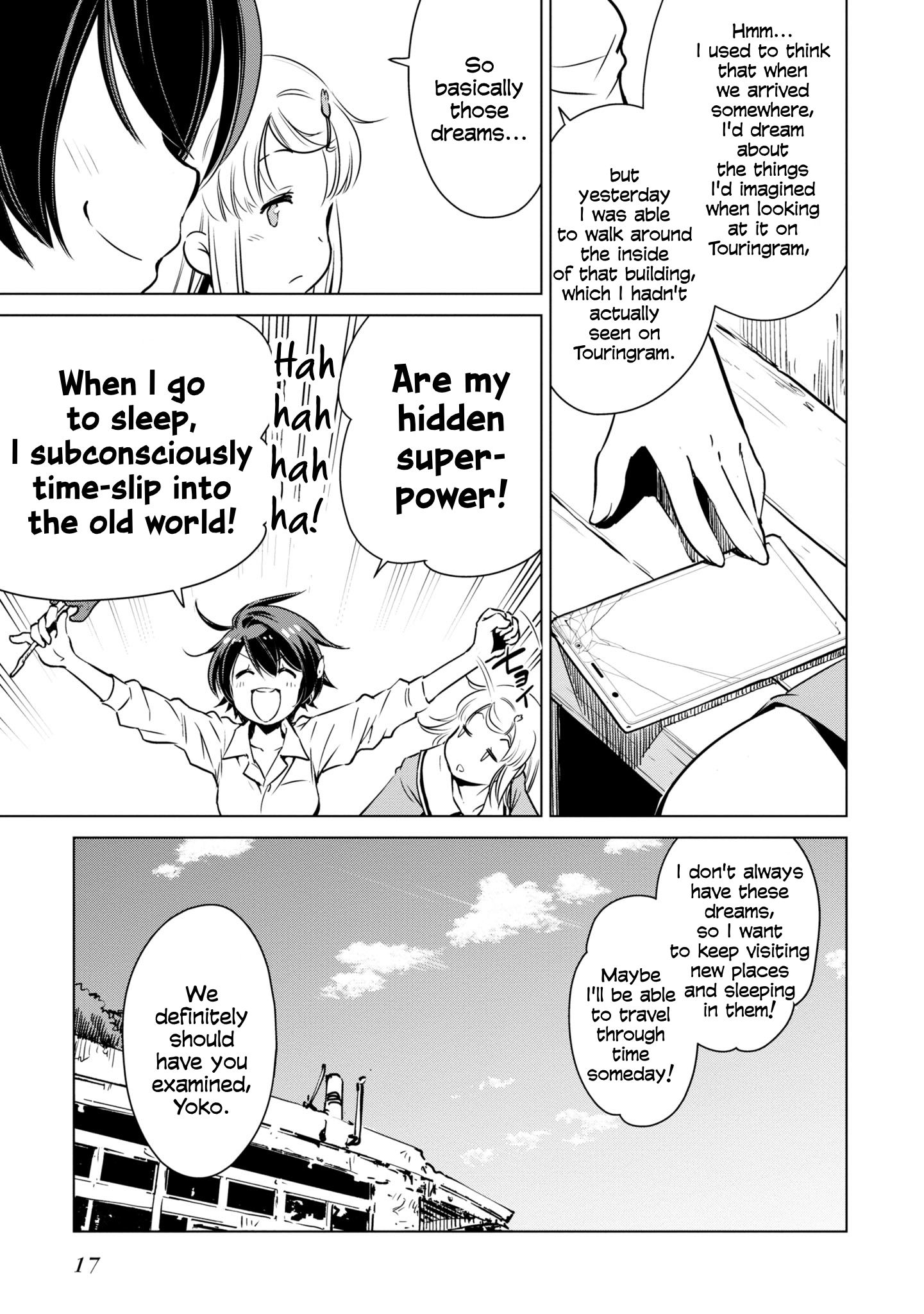 Page 17