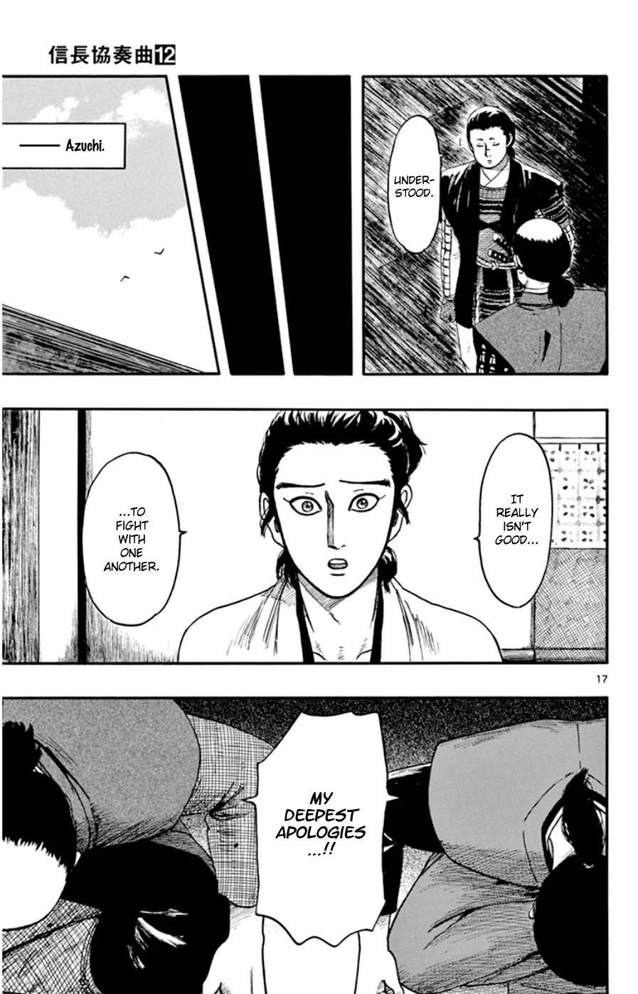 Page 17