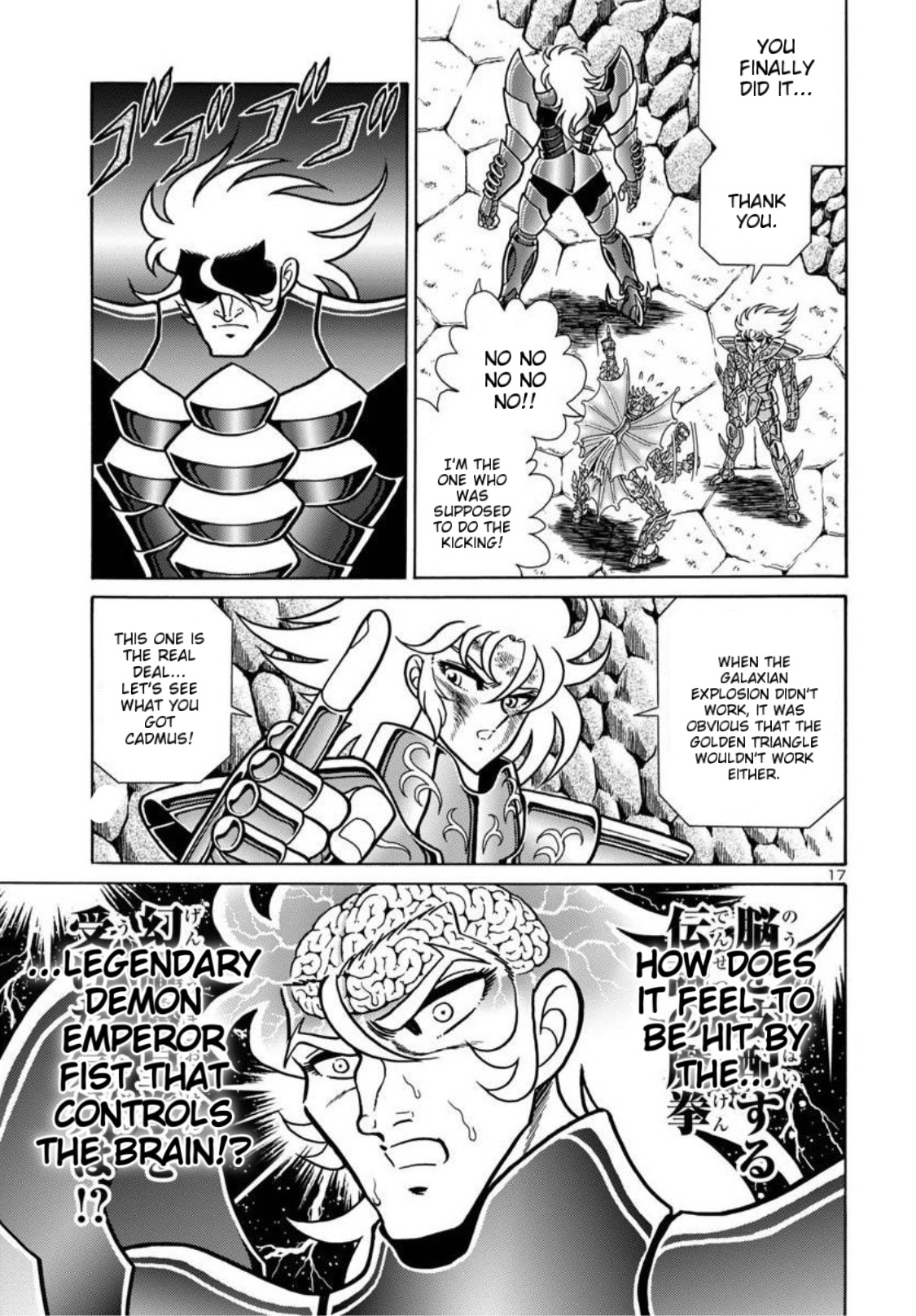 Page 17