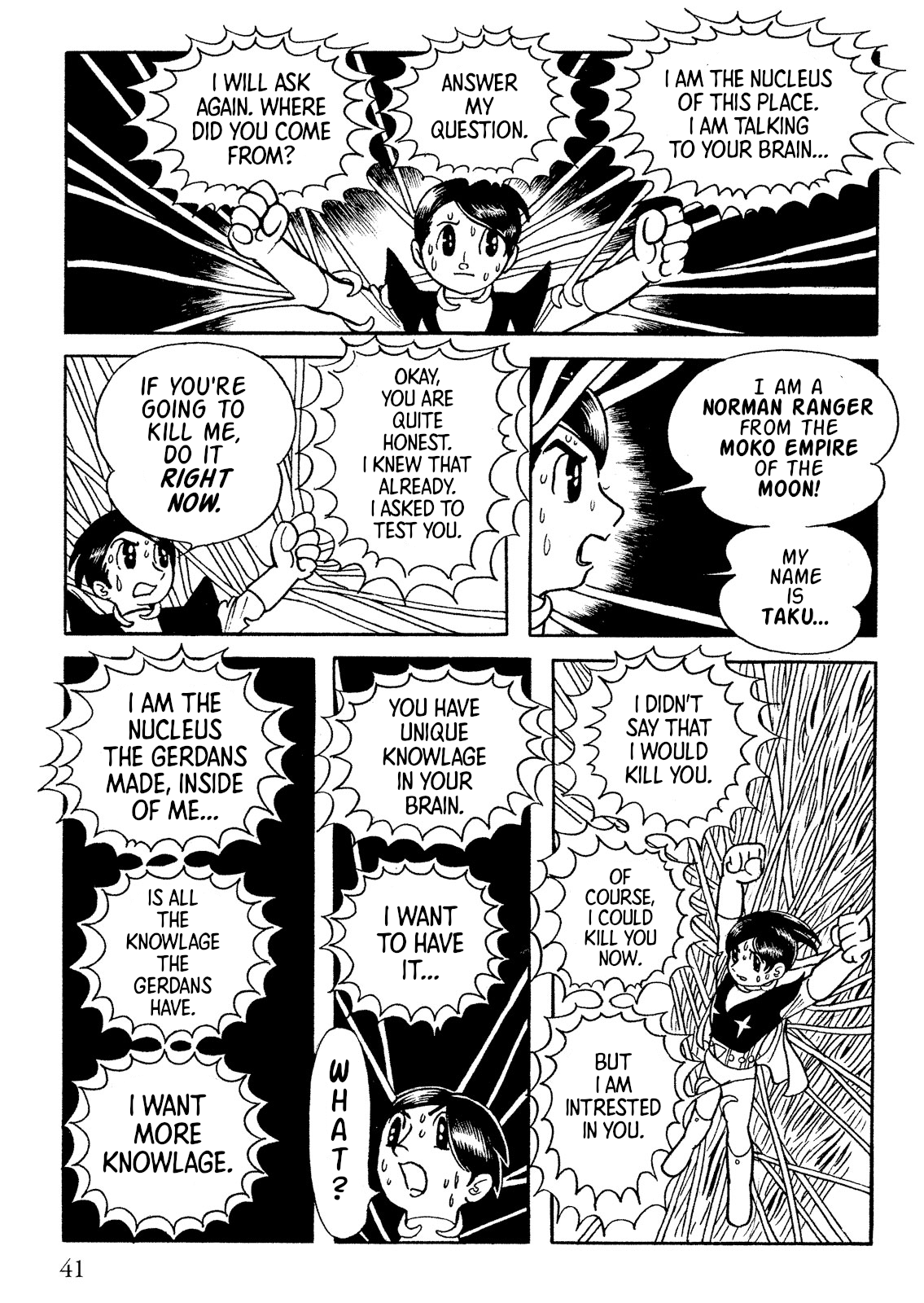 Page 17