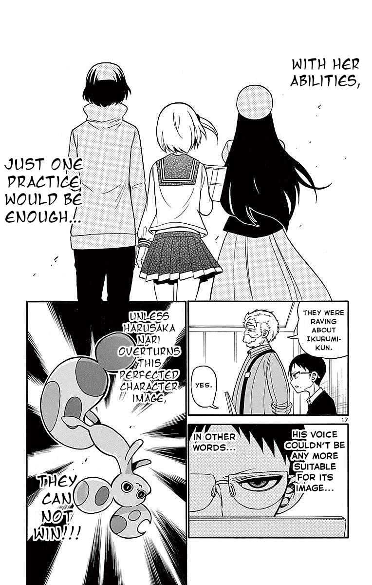 Page 17