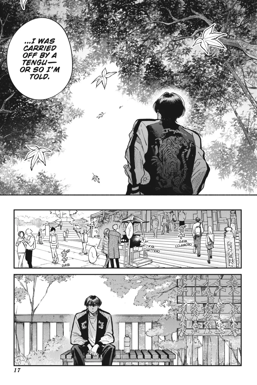 Page 17
