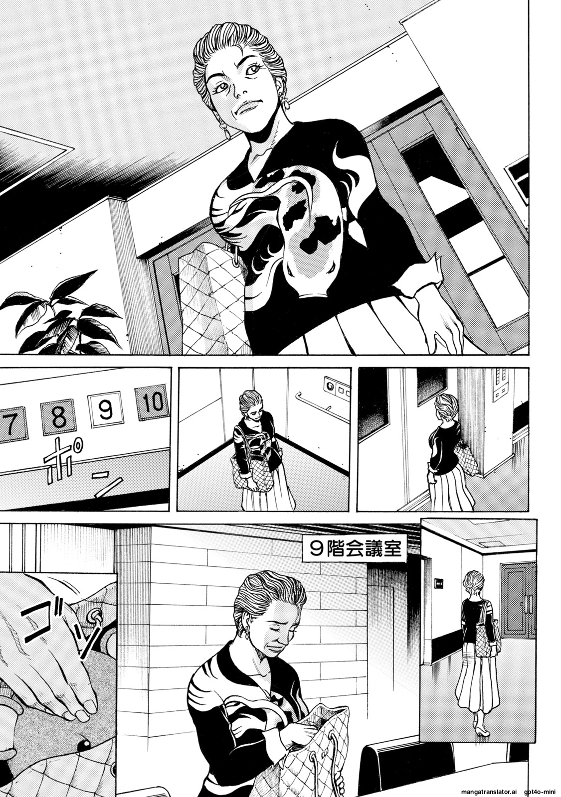 Page 161