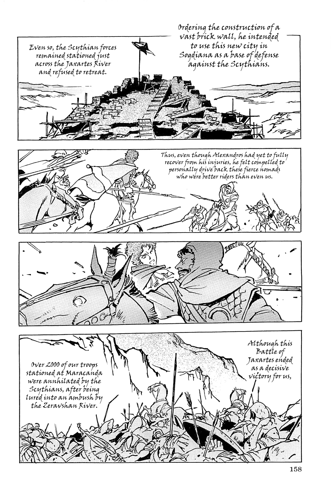 Page 161