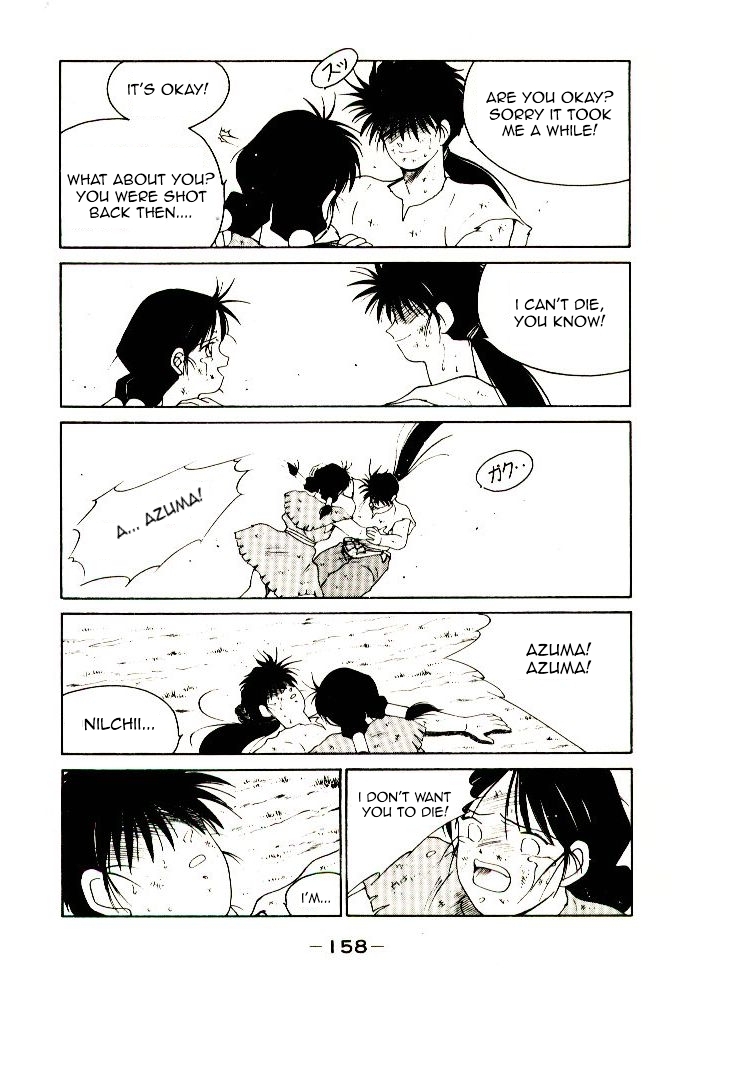 Page 161