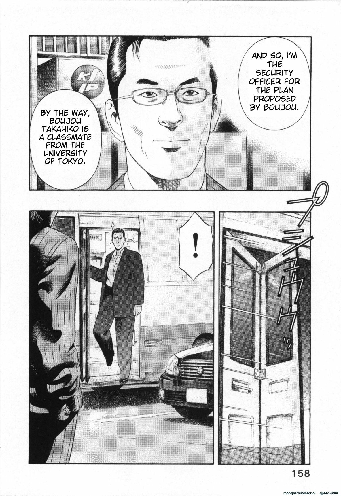 Page 161