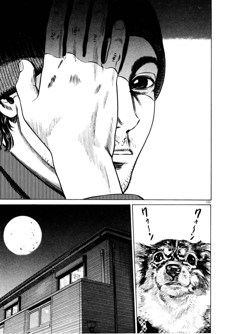 Page 160