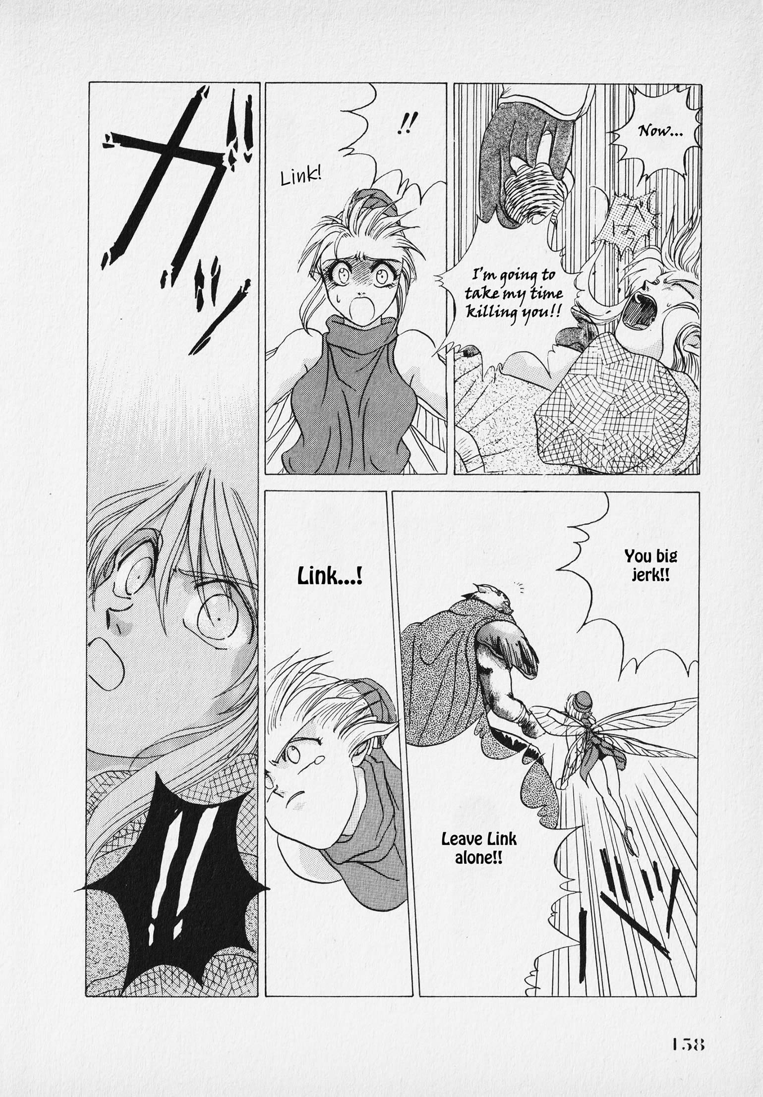 Page 161