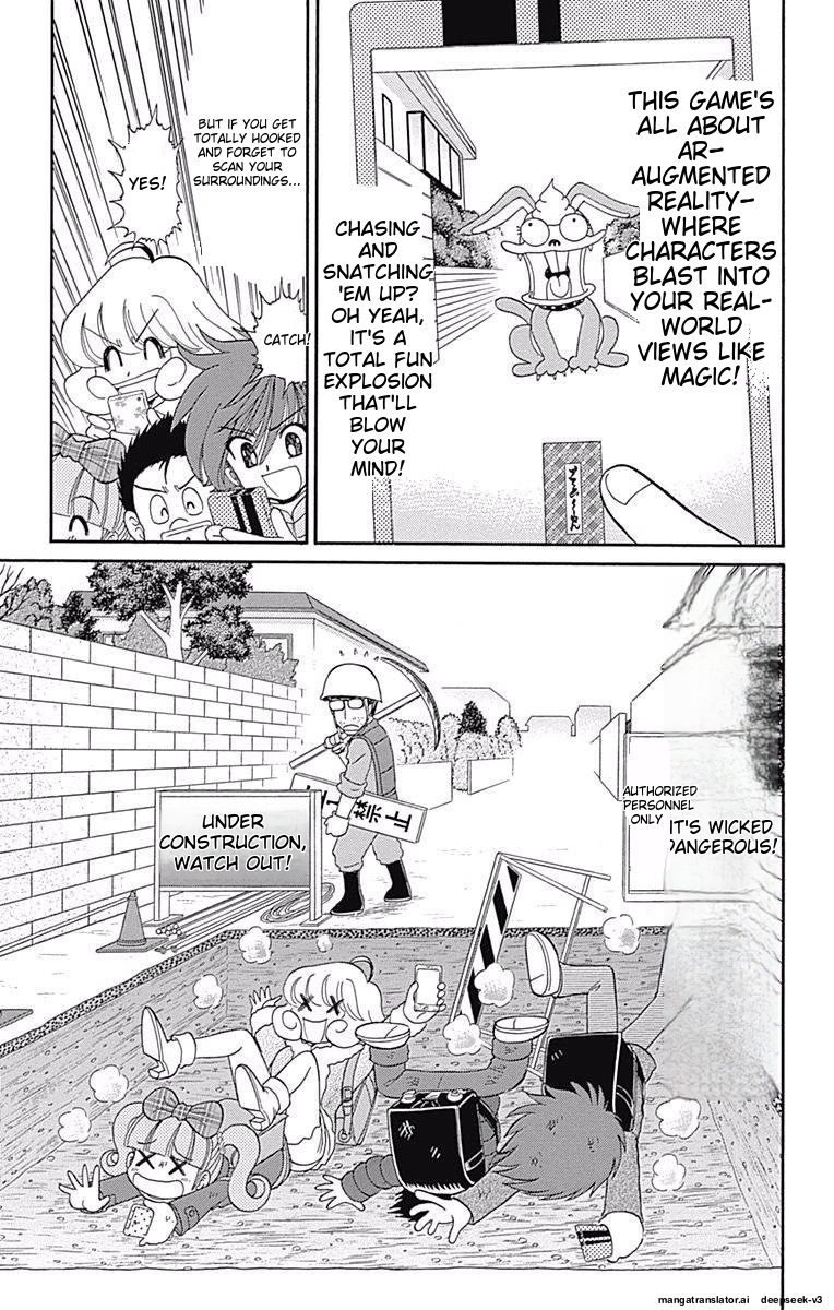Page 161