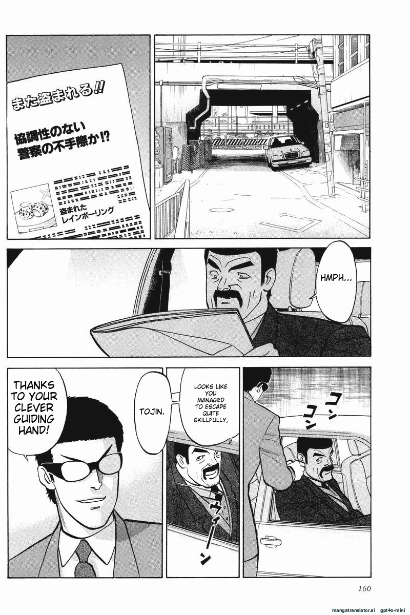 Page 161