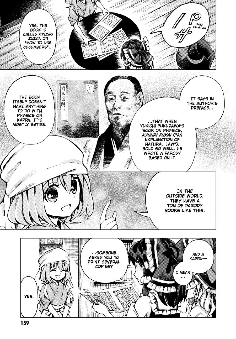 Page 161