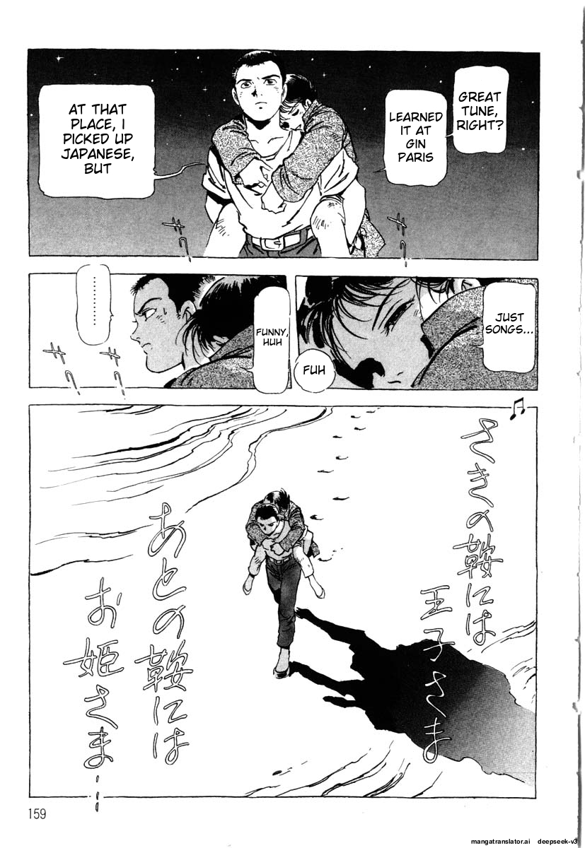 Page 161