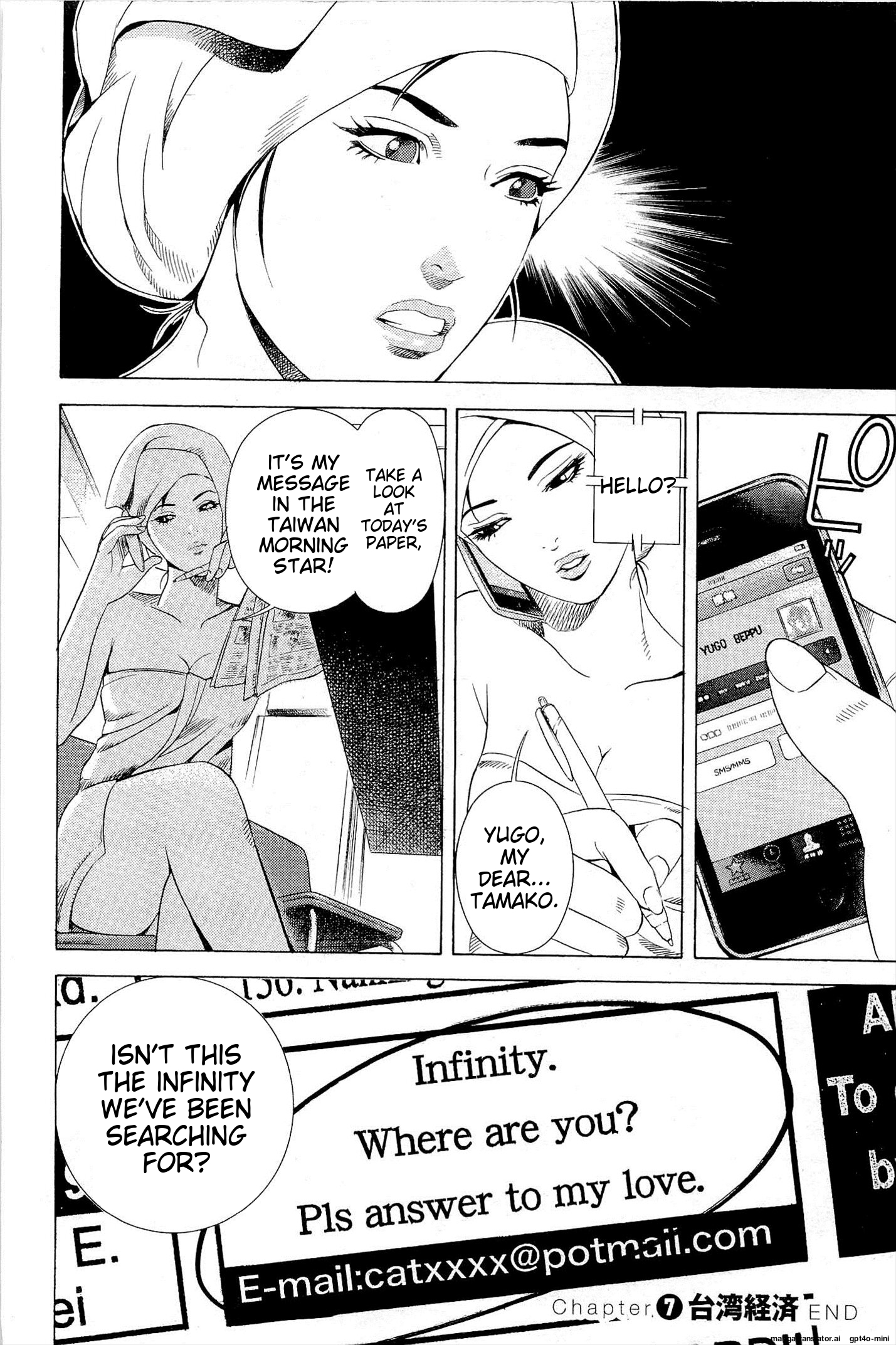 Page 161