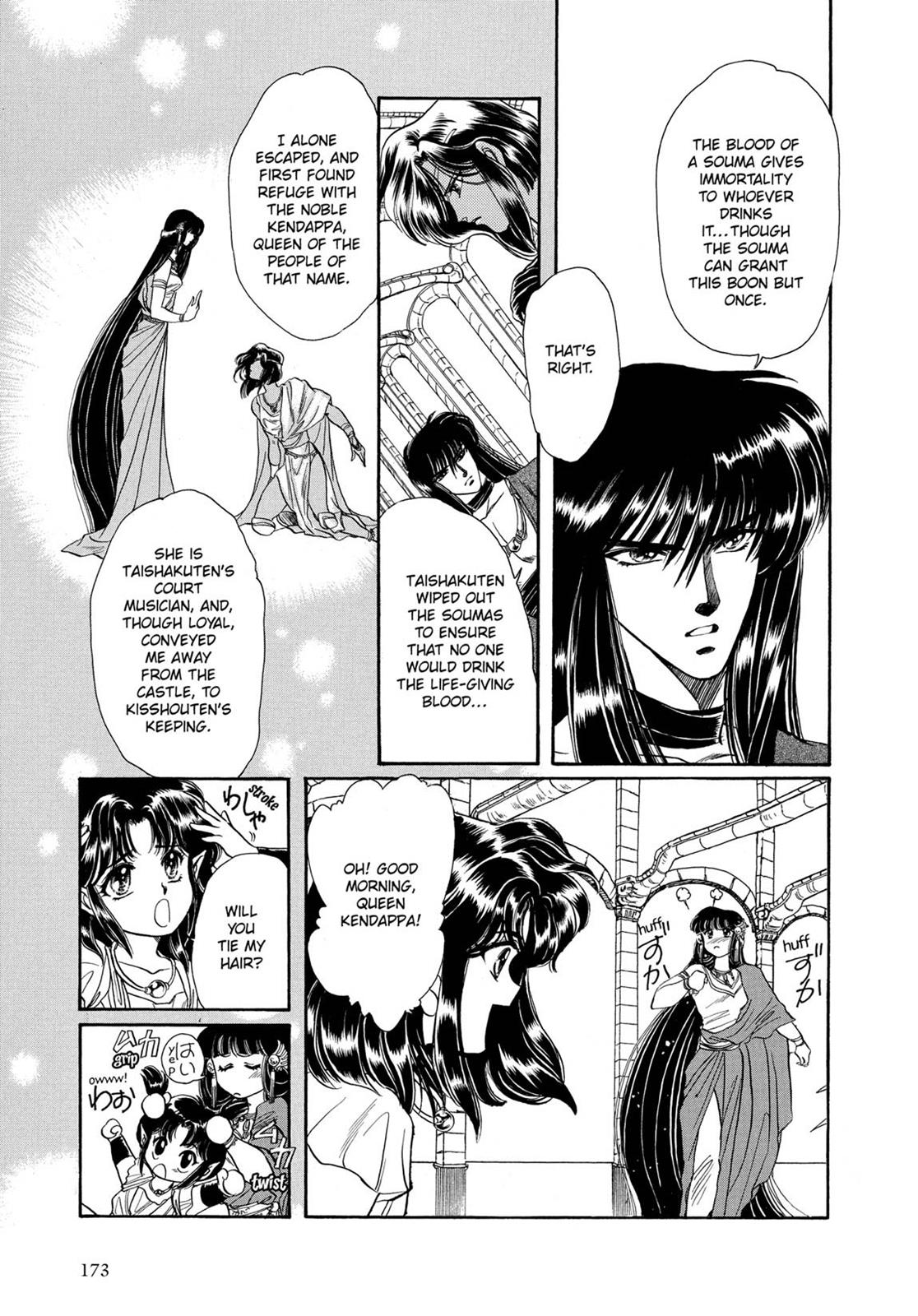 Page 162