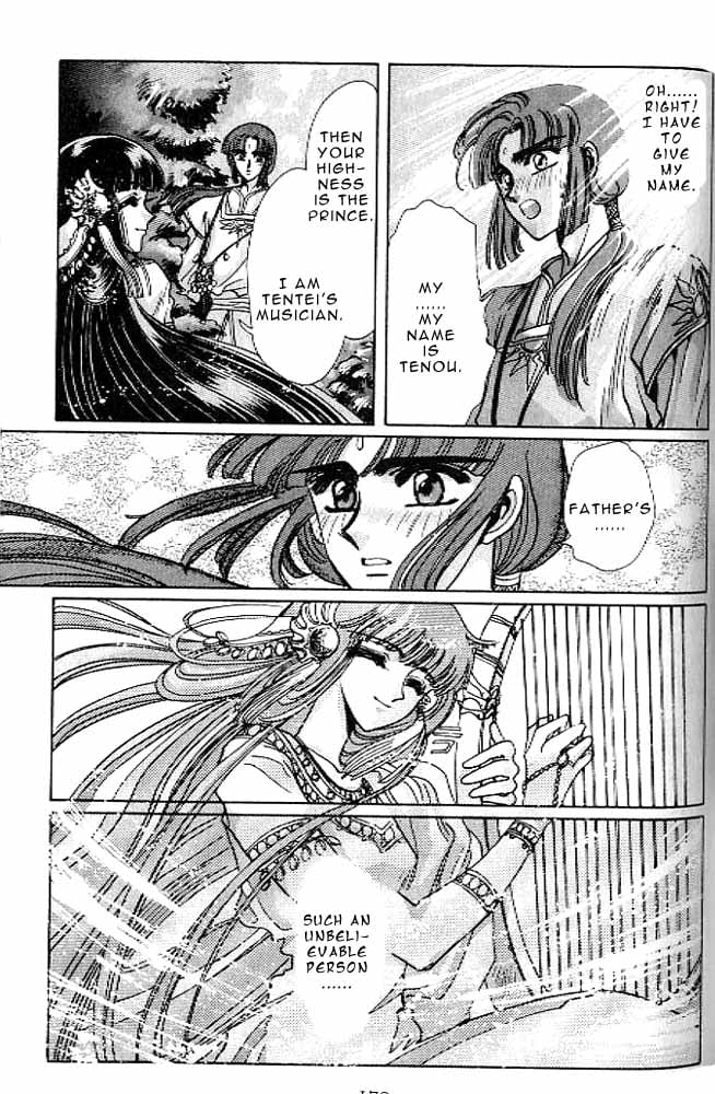 Page 161