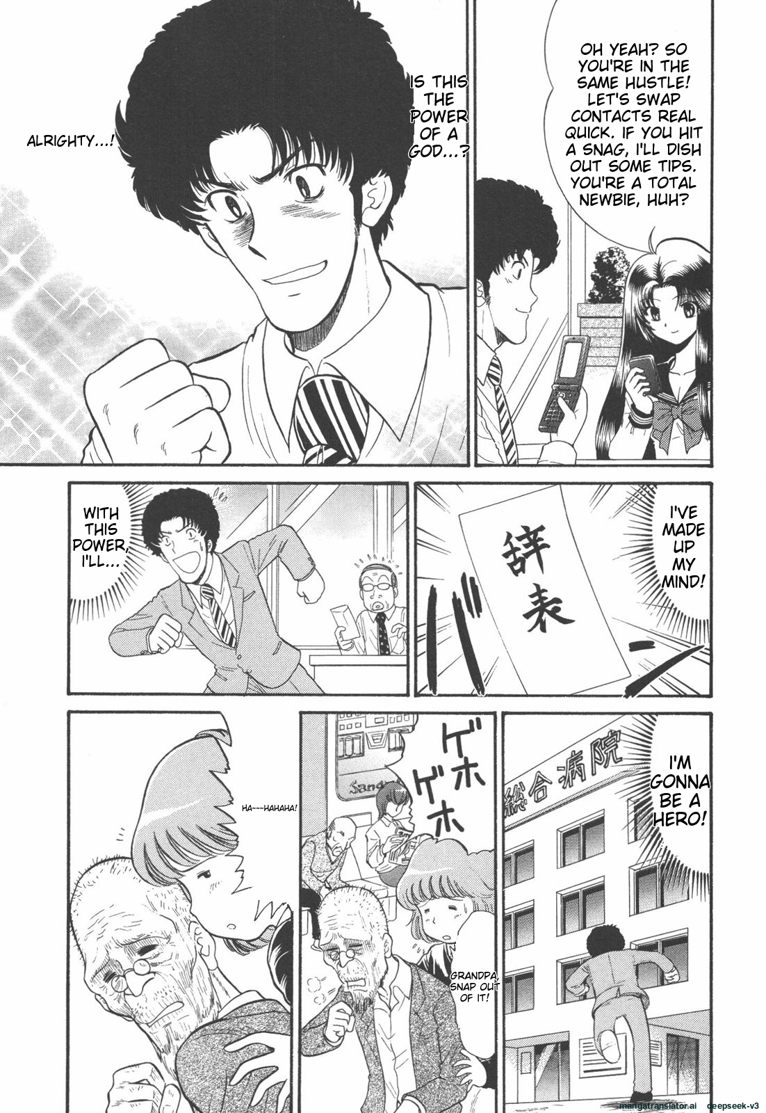 Page 162