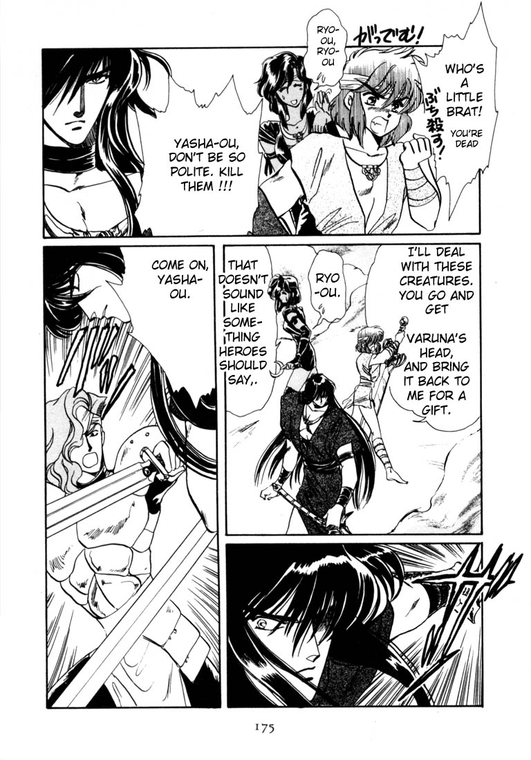 Page 162