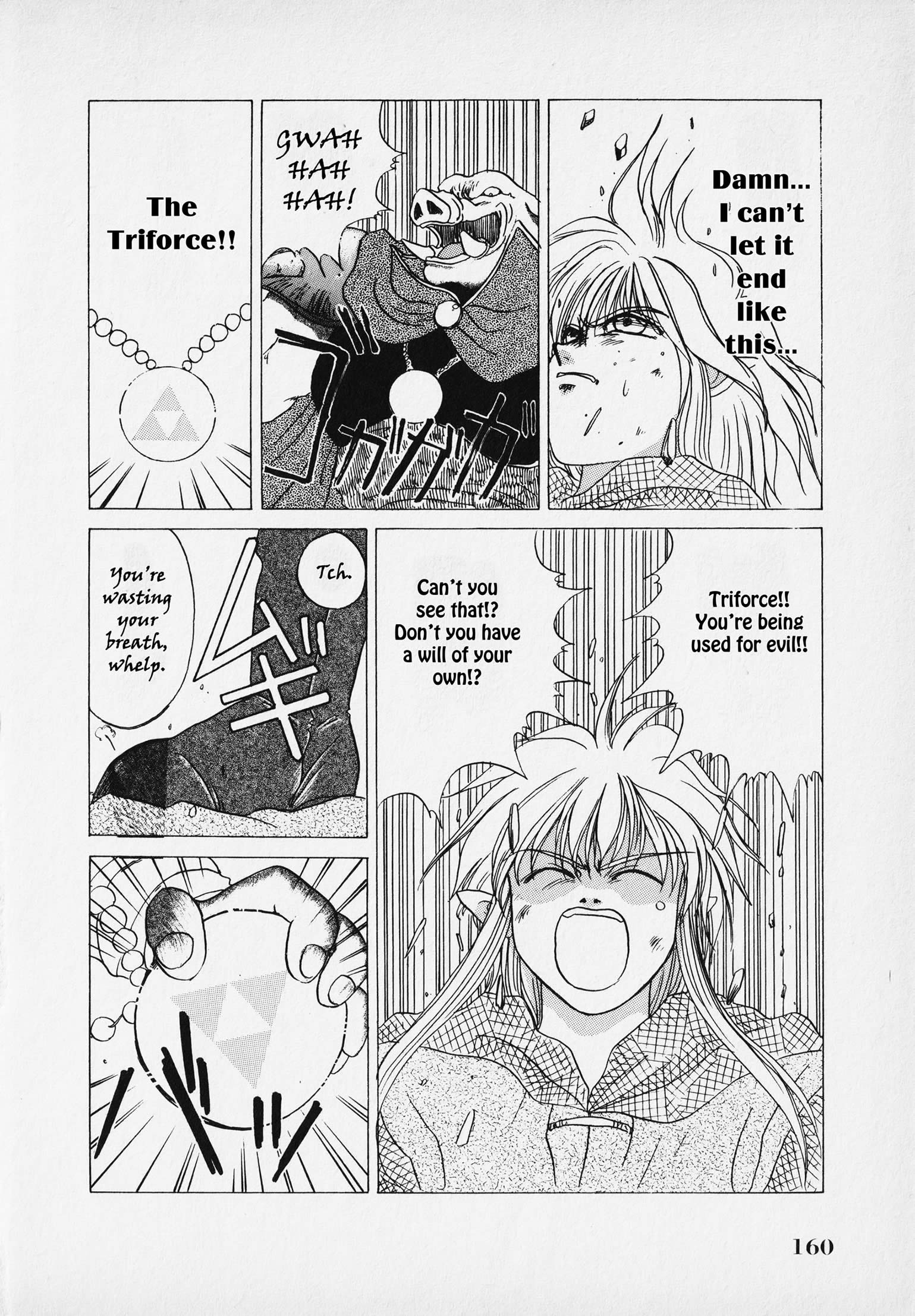 Page 163