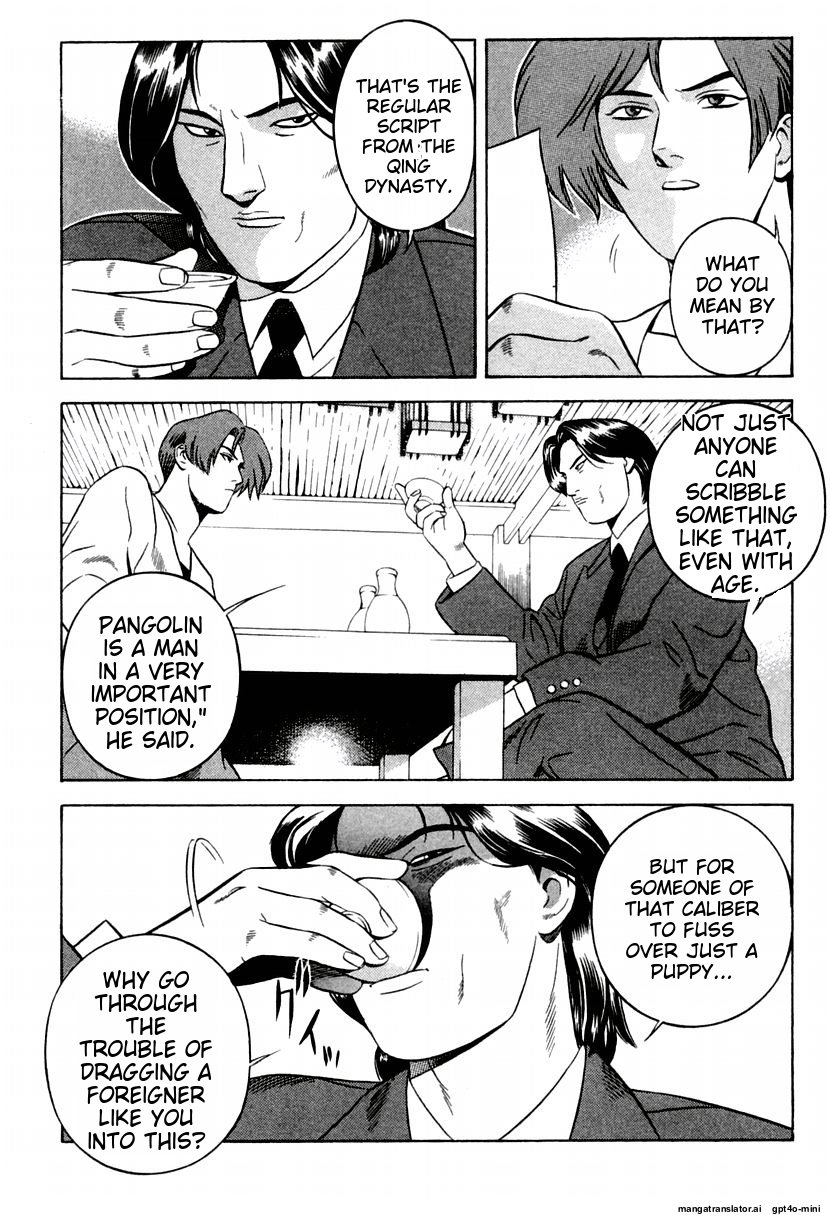 Page 163