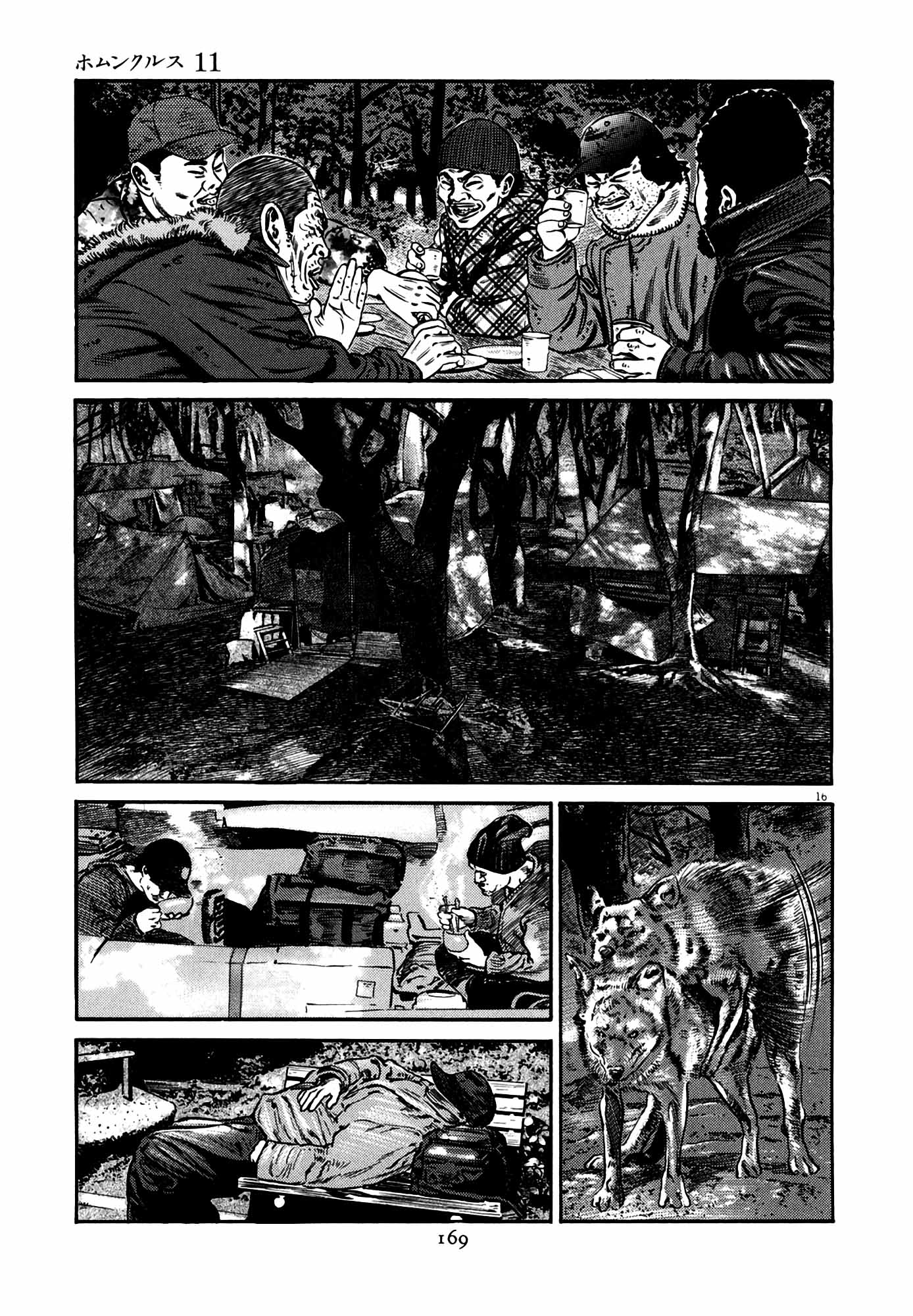 Page 163