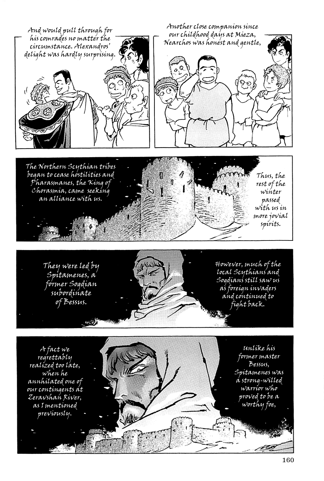 Page 163