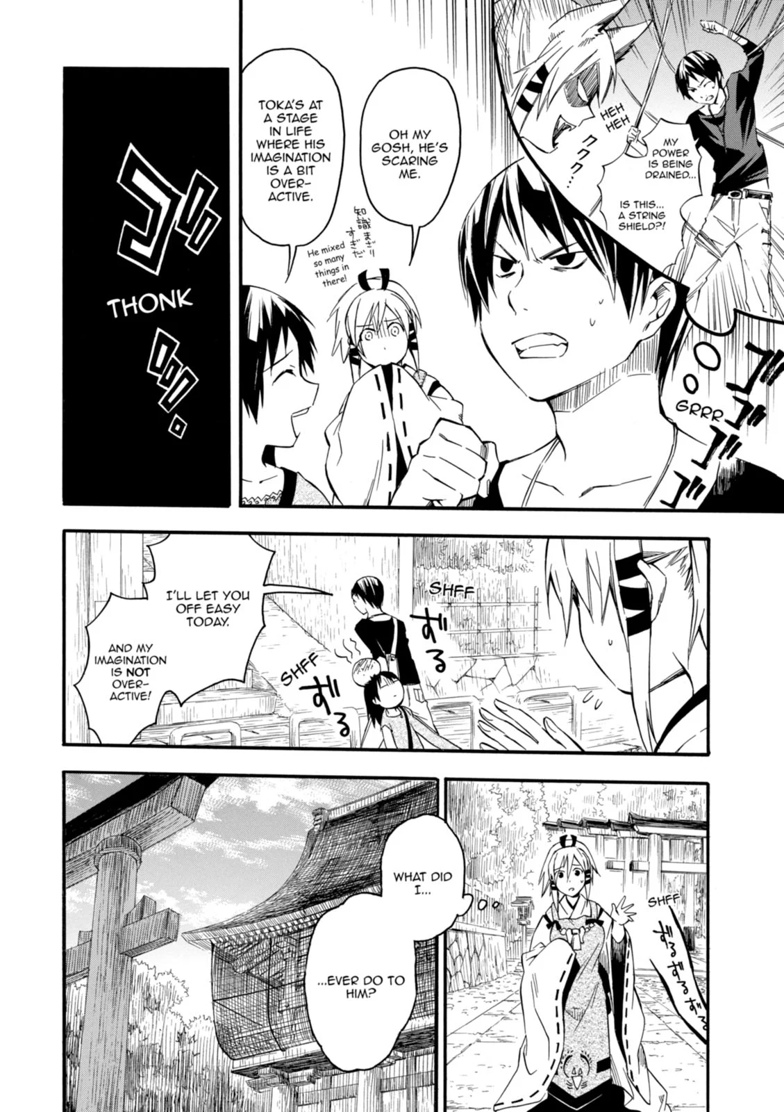 Page 163