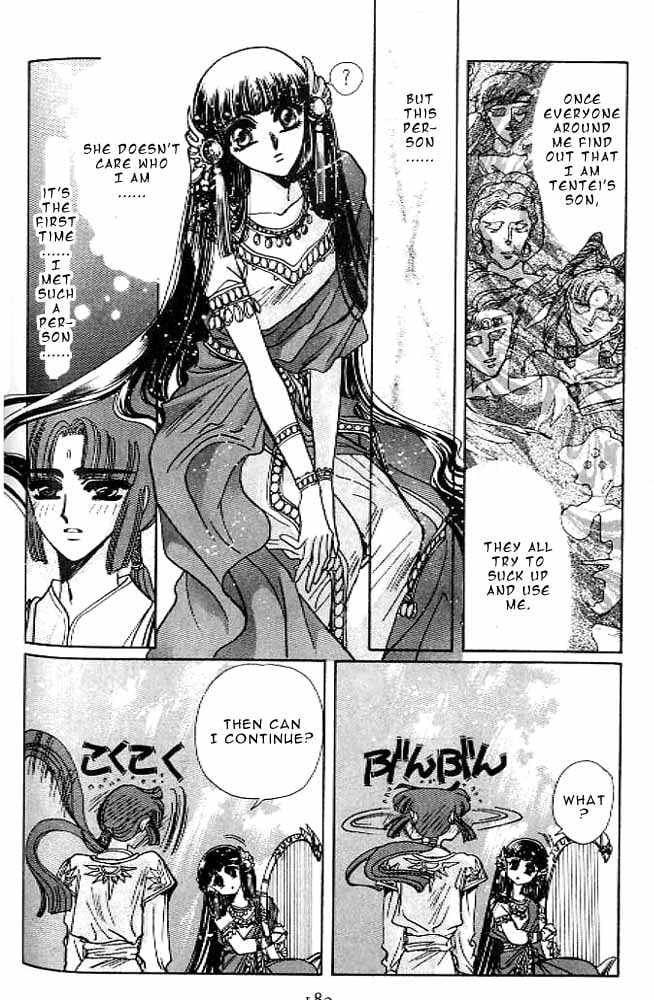 Page 162