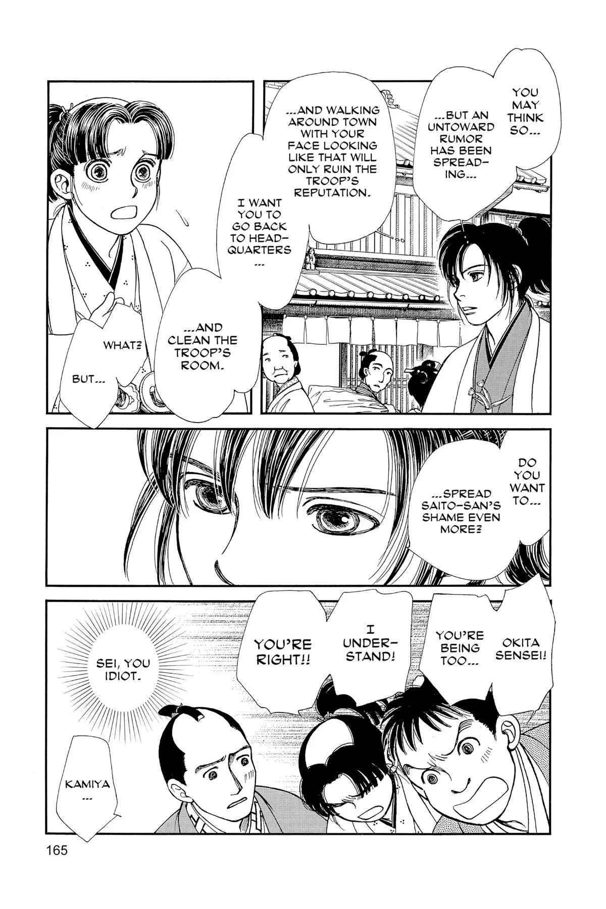 Page 164