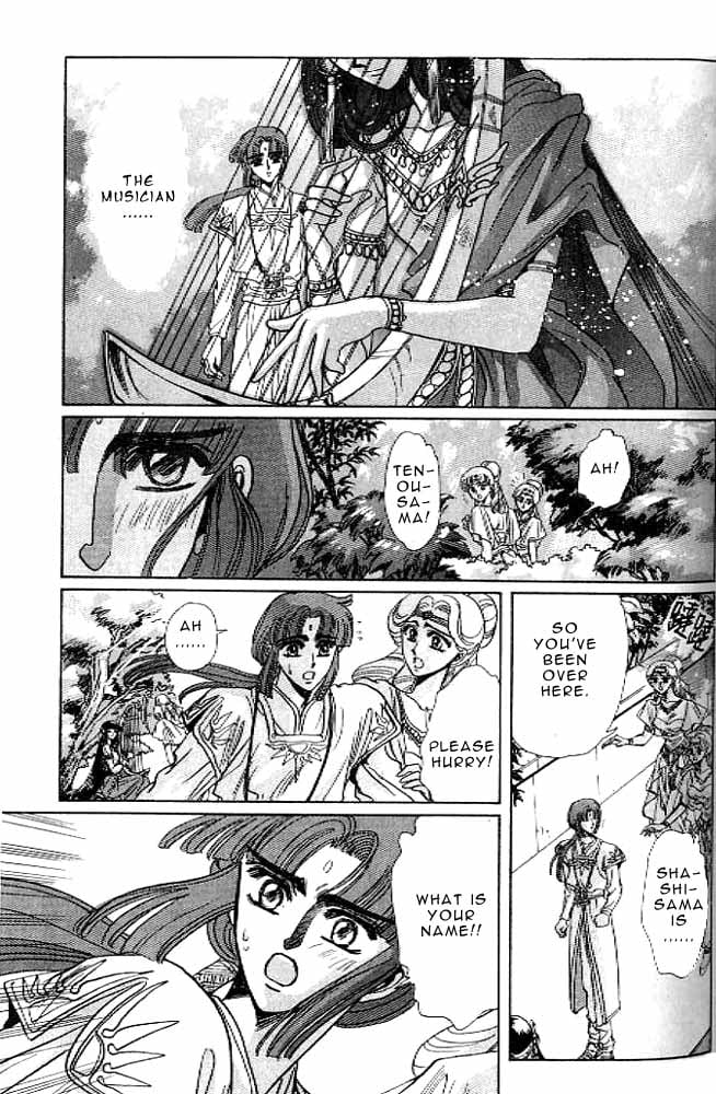 Page 163