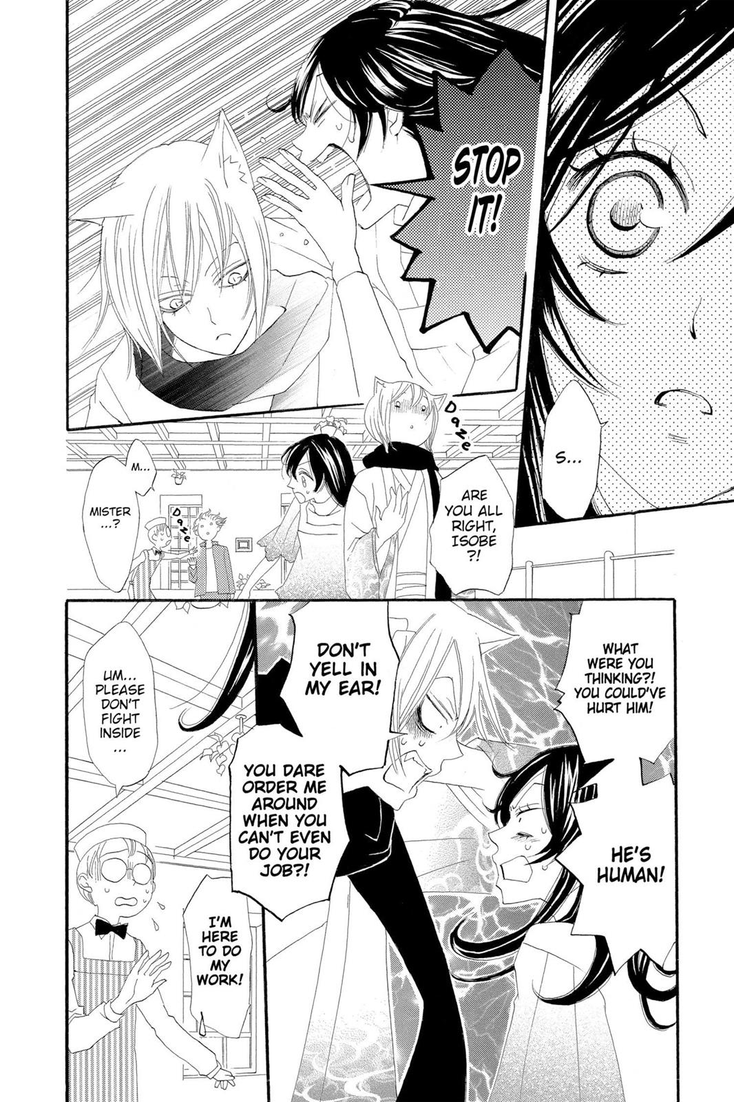 Page 165