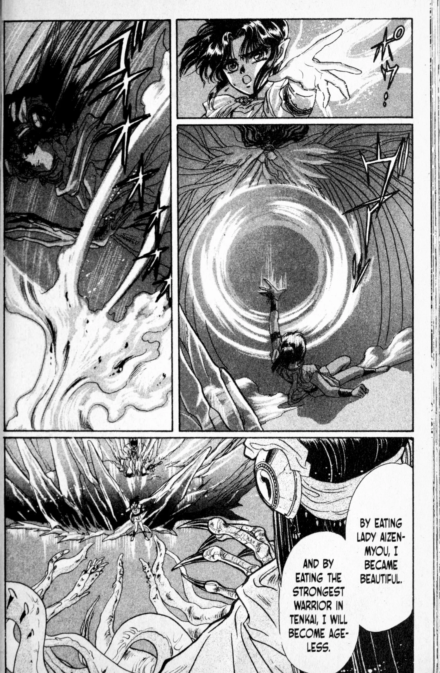 Page 165
