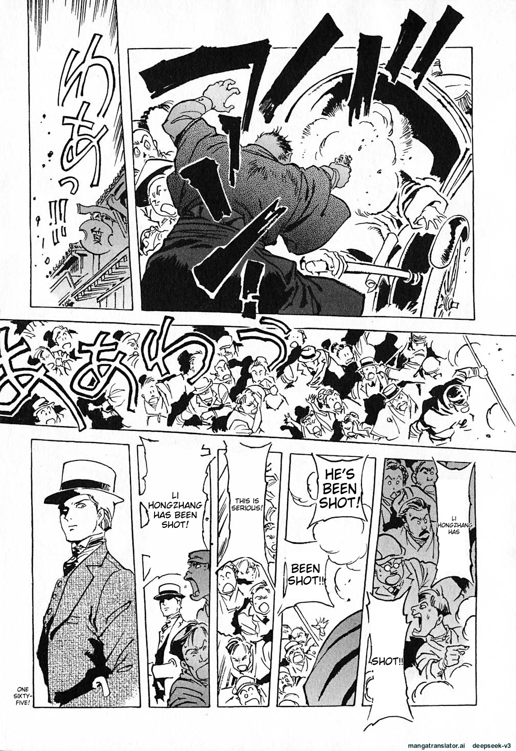 Page 166