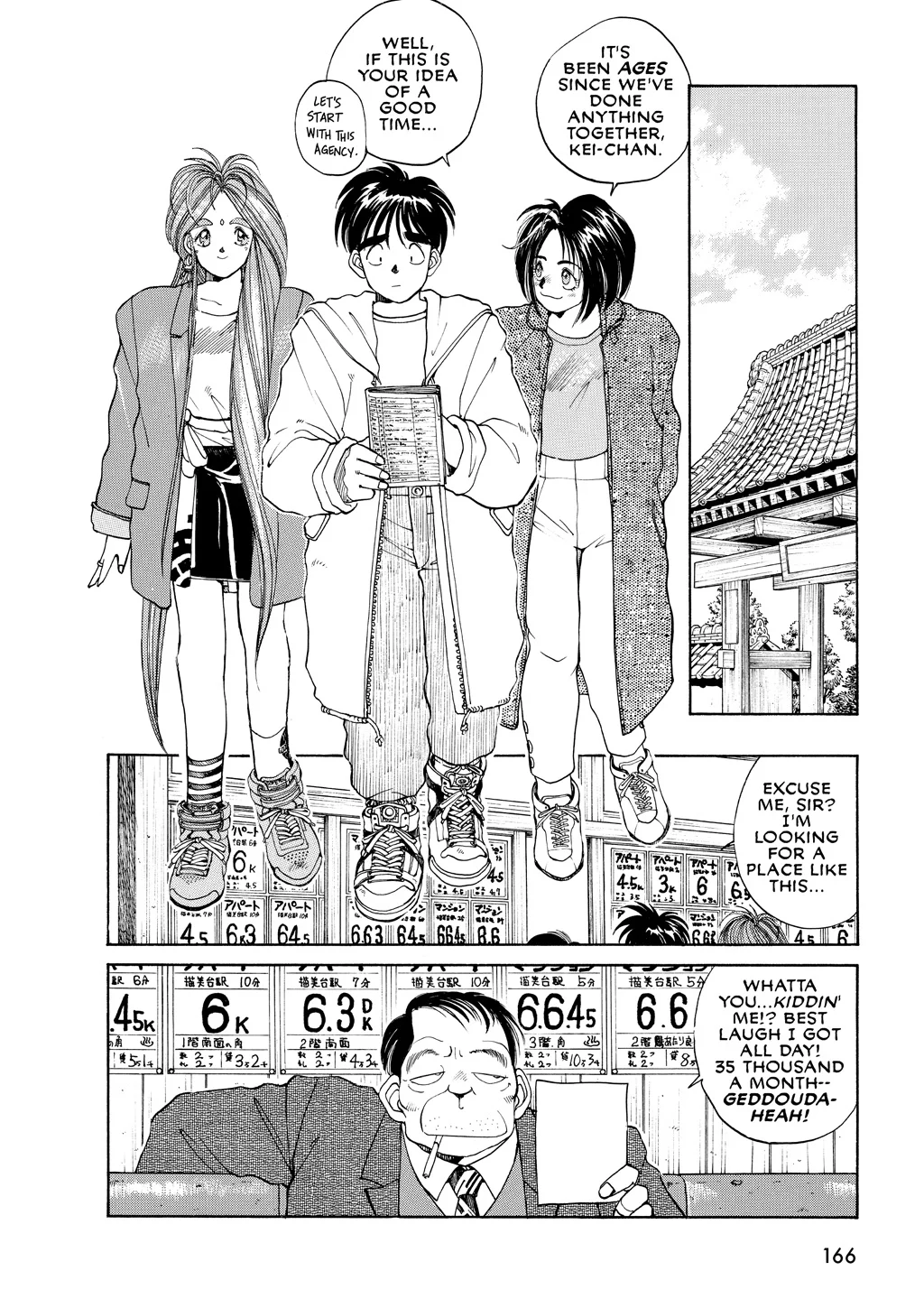 Page 166